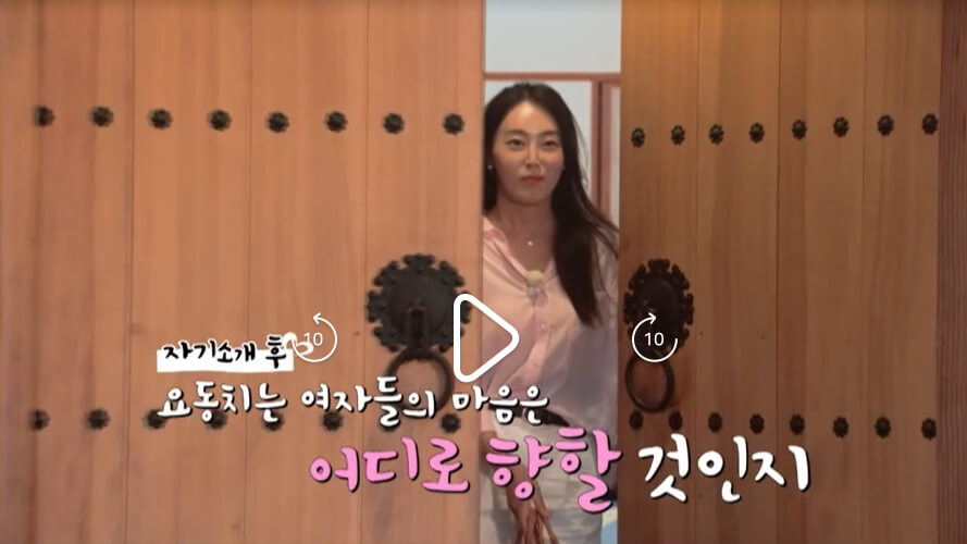 나는솔로-23기-175회