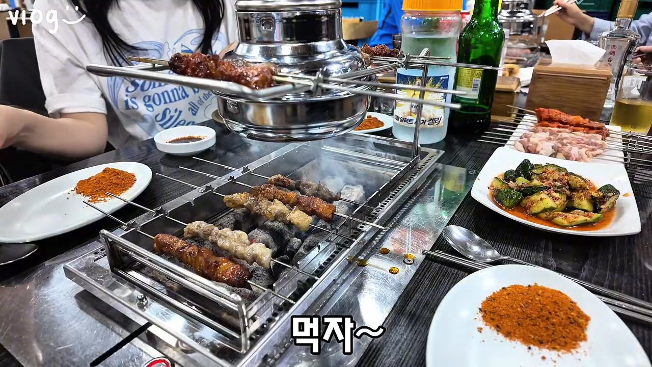 양고기 꼬치구이