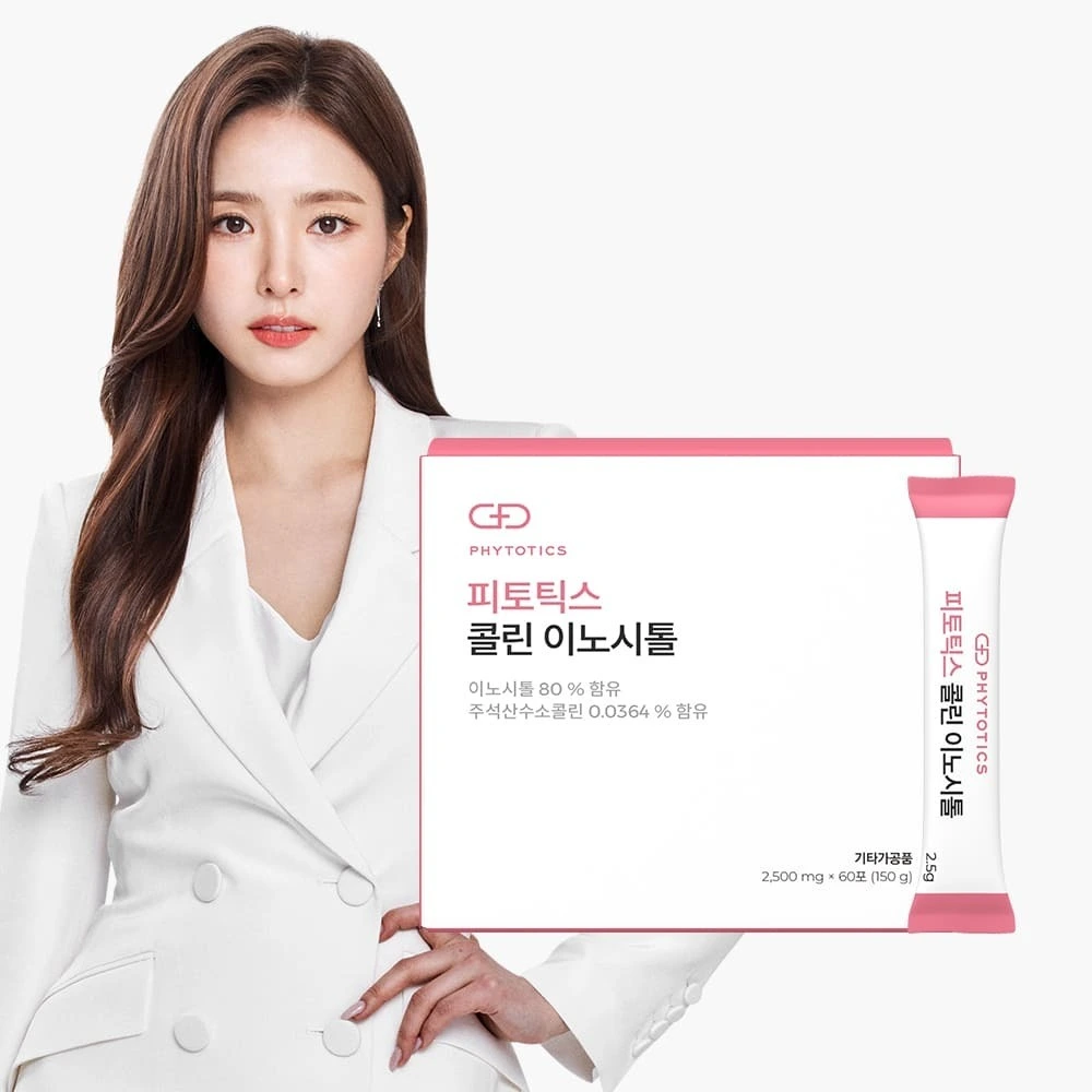 피토틱스콜린이노시톨