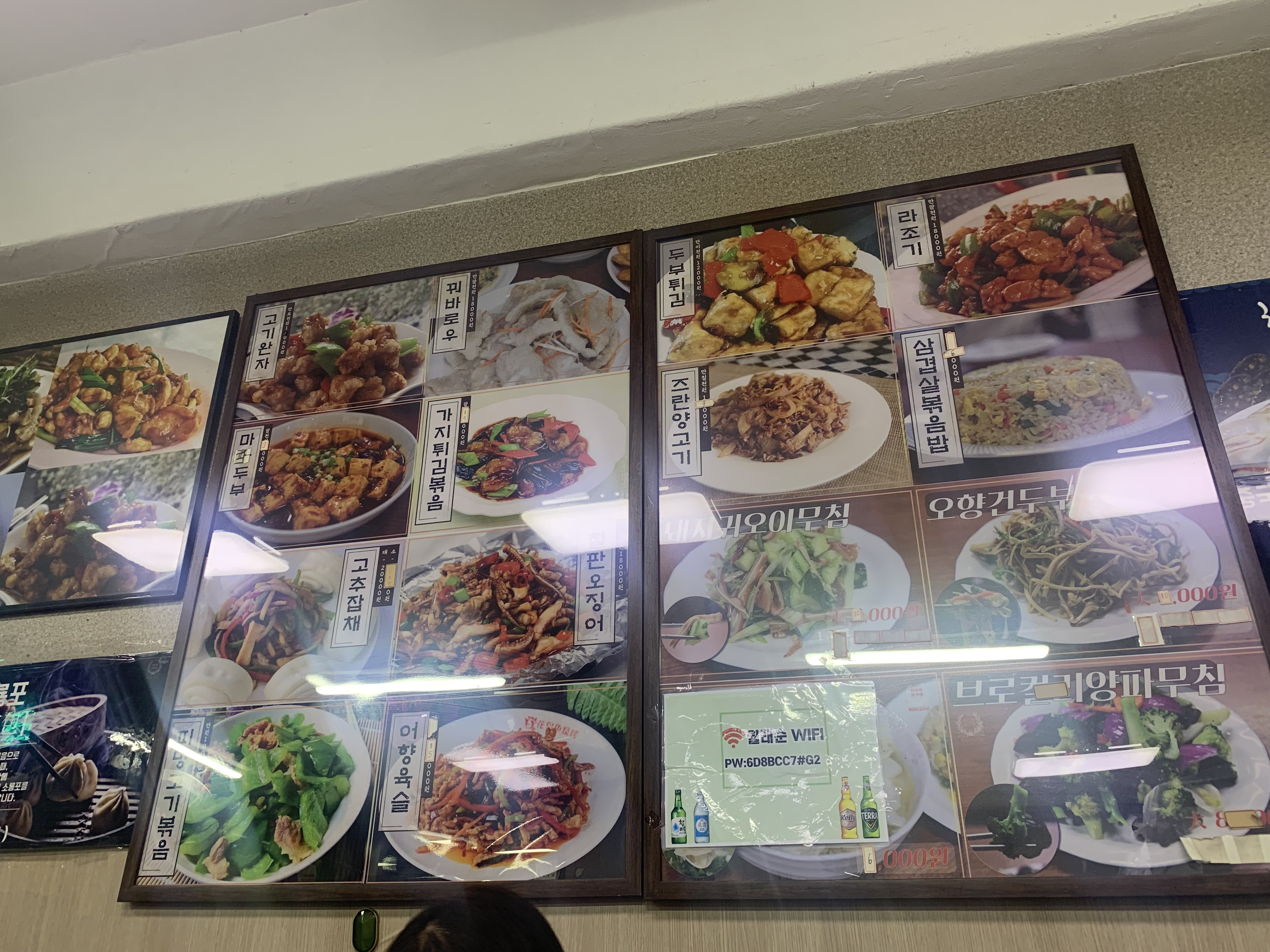 월래순교자관 가디 맛집