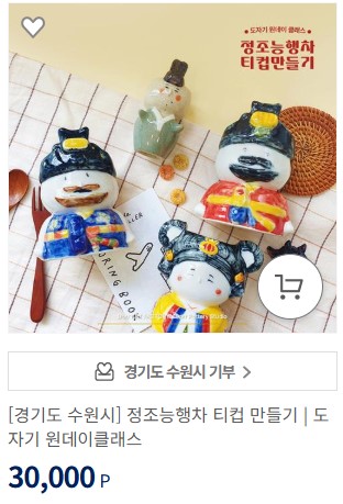 고향사랑 기부제 답례품 