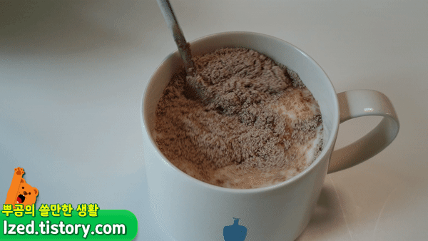 빅트레인 토피 모카 만드는 중...