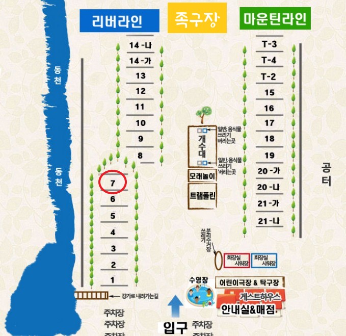 아이비_캠핑장_안내지도