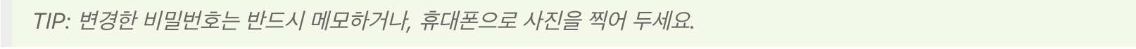 TSA007&nbsp;캐리어 비밀번호&nbsp;분실, 캐리어 비밀번호&nbsp;까먹음, 캐리어 비밀번호&nbsp;재설정, 신형&nbsp;캐리어 비밀번호&nbsp;초기화, TSA007&nbsp;캐리어 비밀번호&nbsp;초기화, TSA&nbsp;캐리어 비밀번호&nbsp;분실, 캐리어 비밀번호&nbsp;푸는법, 구형&nbsp;캐리어 비밀번호&nbsp;분실, 캐리어 비밀번호 설정, 캐리어 비밀번호 푸는법, 캐리어 초기 비밀번호, 캐리어 비밀번호 변경, 캐리어 비밀번호 잊어, TSA007&nbsp;캐리어 비밀번호&nbsp;분실, 캐리어 비밀번호&nbsp;까먹음, 캐리어 비밀번호&nbsp;재설정, 신형&nbsp;캐리어 비밀번호&nbsp;초기화, TSA007&nbsp;캐리어 비밀번호&nbsp;초기화, TSA&nbsp;캐리어 비밀번호&nbsp;분실, 캐리어 비밀번호&nbsp;푸는법, 구형&nbsp;캐리어 비밀번호&nbsp;분실, 캐리어 비밀번호 설정, 캐리어 비밀번호 푸는법, 캐리어 초기 비밀번호, 캐리어 비밀번호 변경, 캐리어 비밀번호 잊어, TSA007&nbsp;캐리어 비밀번호&nbsp;분실, 캐리어 비밀번호&nbsp;까먹음, 캐리어 비밀번호&nbsp;재설정, 신형&nbsp;캐리어 비밀번호&nbsp;초기화, TSA007&nbsp;캐리어 비밀번호&nbsp;초기화, TSA&nbsp;캐리어 비밀번호&nbsp;분실, 캐리어 비밀번호&nbsp;푸는법, 구형&nbsp;캐리어 비밀번호&nbsp;분실, 캐리어 비밀번호 설정, 캐리어 비밀번호 푸는법, 캐리어 초기 비밀번호, 캐리어 비밀번호 변경, 캐리어 비밀번호 잊어, TSA007&nbsp;캐리어 비밀번호&nbsp;분실, 캐리어 비밀번호&nbsp;까먹음, 캐리어 비밀번호&nbsp;재설정, 신형&nbsp;캐리어 비밀번호&nbsp;초기화, TSA007&nbsp;캐리어 비밀번호&nbsp;초기화, TSA&nbsp;캐리어 비밀번호&nbsp;분실, 캐리어 비밀번호&nbsp;푸는법, 구형&nbsp;캐리어 비밀번호&nbsp;분실, 캐리어 비밀번호 설정, 캐리어 비밀번호 푸는법, 캐리어 초기 비밀번호, 캐리어 비밀번호 변경, 캐리어 비밀번호 잊어, TSA007&nbsp;캐리어 비밀번호&nbsp;분실, 캐리어 비밀번호&nbsp;까먹음, 캐리어 비밀번호&nbsp;재설정, 신형&nbsp;캐리어 비밀번호&nbsp;초기화, TSA007&nbsp;캐리어 비밀번호&nbsp;초기화, TSA&nbsp;캐리어 비밀번호&nbsp;분실, 캐리어 비밀번호&nbsp;푸는법, 구형&nbsp;캐리어 비밀번호&nbsp;분실, 캐리어 비밀번호 설정, 캐리어 비밀번호 푸는법, 캐리어 초기 비밀번호, 캐리어 비밀번호 변경, 캐리어 비밀번호 잊어, TSA007&nbsp;캐리어 비밀번호&nbsp;분실, 캐리어 비밀번호&nbsp;까먹음, 캐리어 비밀번호&nbsp;재설정, 신형&nbsp;캐리어 비밀번호&nbsp;초기화, TSA007&nbsp;캐리어 비밀번호&nbsp;초기화, TSA&nbsp;캐리어 비밀번호&nbsp;분실, 캐리어 비밀번호&nbsp;푸는법, 구형&nbsp;캐리어 비밀번호&nbsp;분실, 캐리어 비밀번호 설정, 캐리어 비밀번호 푸는법, 캐리어 초기 비밀번호, 캐리어 비밀번호 변경, 캐리어 비밀번호 잊어, TSA007&nbsp;캐리어 비밀번호&nbsp;분실, 캐리어 비밀번호&nbsp;까먹음, 캐리어 비밀번호&nbsp;재설정, 신형&nbsp;캐리어 비밀번호&nbsp;초기화, TSA007&nbsp;캐리어 비밀번호&nbsp;초기화, TSA&nbsp;캐리어 비밀번호&nbsp;분실, 캐리어 비밀번호&nbsp;푸는법, 구형&nbsp;캐리어 비밀번호&nbsp;분실, 캐리어 비밀번호 설정, 캐리어 비밀번호 푸는법, 캐리어 초기 비밀번호, 캐리어 비밀번호 변경, 캐리어 비밀번호 잊어, TSA007&nbsp;캐리어 비밀번호&nbsp;분실, 캐리어 비밀번호&nbsp;까먹음, 캐리어 비밀번호&nbsp;재설정, 신형&nbsp;캐리어 비밀번호&nbsp;초기화, TSA007&nbsp;캐리어 비밀번호&nbsp;초기화, TSA&nbsp;캐리어 비밀번호&nbsp;분실, 캐리어 비밀번호&nbsp;푸는법, 구형&nbsp;캐리어 비밀번호&nbsp;분실, 캐리어 비밀번호 설정, 캐리어 비밀번호 푸는법, 캐리어 초기 비밀번호, 캐리어 비밀번호 변경, 캐리어 비밀번호 잊어, TSA007&nbsp;캐리어 비밀번호&nbsp;분실, 캐리어 비밀번호&nbsp;까먹음, 캐리어 비밀번호&nbsp;재설정, 신형&nbsp;캐리어 비밀번호&nbsp;초기화, TSA007&nbsp;캐리어 비밀번호&nbsp;초기화, TSA&nbsp;캐리어 비밀번호&nbsp;분실, 캐리어 비밀번호&nbsp;푸는법, 구형&nbsp;캐리어 비밀번호&nbsp;분실, 캐리어 비밀번호 설정, 캐리어 비밀번호 푸는법, 캐리어 초기 비밀번호, 캐리어 비밀번호 변경, 캐리어 비밀번호 잊어, TSA007&nbsp;캐리어 비밀번호&nbsp;분실, 캐리어 비밀번호&nbsp;까먹음, 캐리어 비밀번호&nbsp;재설정, 신형&nbsp;캐리어 비밀번호&nbsp;초기화, TSA007&nbsp;캐리어 비밀번호&nbsp;초기화, TSA&nbsp;캐리어 비밀번호&nbsp;분실, 캐리어 비밀번호&nbsp;푸는법, 구형&nbsp;캐리어 비밀번호&nbsp;분실, 캐리어 비밀번호 설정, 캐리어 비밀번호 푸는법, 캐리어 초기 비밀번호, 캐리어 비밀번호 변경, 캐리어 비밀번호 잊어, TSA007&nbsp;캐리어 비밀번호&nbsp;분실, 캐리어 비밀번호&nbsp;까먹음, 캐리어 비밀번호&nbsp;재설정, 신형&nbsp;캐리어 비밀번호&nbsp;초기화, TSA007&nbsp;캐리어 비밀번호&nbsp;초기화, TSA&nbsp;캐리어 비밀번호&nbsp;분실, 캐리어 비밀번호&nbsp;푸는법, 구형&nbsp;캐리어 비밀번호&nbsp;분실, 캐리어 비밀번호 설정, 캐리어 비밀번호 푸는법, 캐리어 초기 비밀번호, 캐리어 비밀번호 변경, 캐리어 비밀번호 잊어, TSA007&nbsp;캐리어 비밀번호&nbsp;분실, 캐리어 비밀번호&nbsp;까먹음, 캐리어 비밀번호&nbsp;재설정, 신형&nbsp;캐리어 비밀번호&nbsp;초기화, TSA007&nbsp;캐리어 비밀번호&nbsp;초기화, TSA&nbsp;캐리어 비밀번호&nbsp;분실, 캐리어 비밀번호&nbsp;푸는법, 구형&nbsp;캐리어 비밀번호&nbsp;분실, 캐리어 비밀번호 설정, 캐리어 비밀번호 푸는법, 캐리어 초기 비밀번호, 캐리어 비밀번호 변경, 캐리어 비밀번호 잊어, TSA007&nbsp;캐리어 비밀번호&nbsp;분실, 캐리어 비밀번호&nbsp;까먹음, 캐리어 비밀번호&nbsp;재설정, 신형&nbsp;캐리어 비밀번호&nbsp;초기화, TSA007&nbsp;캐리어 비밀번호&nbsp;초기화, TSA&nbsp;캐리어 비밀번호&nbsp;분실, 캐리어 비밀번호&nbsp;푸는법, 구형&nbsp;캐리어 비밀번호&nbsp;분실, 캐리어 비밀번호 설정, 캐리어 비밀번호 푸는법, 캐리어 초기 비밀번호, 캐리어 비밀번호 변경, 캐리어 비밀번호 잊어, TSA007&nbsp;캐리어 비밀번호&nbsp;분실, 캐리어 비밀번호&nbsp;까먹음, 캐리어 비밀번호&nbsp;재설정, 신형&nbsp;캐리어 비밀번호&nbsp;초기화, TSA007&nbsp;캐리어 비밀번호&nbsp;초기화, TSA&nbsp;캐리어 비밀번호&nbsp;분실, 캐리어 비밀번호&nbsp;푸는법, 구형&nbsp;캐리어 비밀번호&nbsp;분실, 캐리어 비밀번호 설정, 캐리어 비밀번호 푸는법, 캐리어 초기 비밀번호, 캐리어 비밀번호 변경, 캐리어 비밀번호 잊어, TSA007&nbsp;캐리어 비밀번호&nbsp;분실, 캐리어 비밀번호&nbsp;까먹음, 캐리어 비밀번호&nbsp;재설정, 신형&nbsp;캐리어 비밀번호&nbsp;초기화, TSA007&nbsp;캐리어 비밀번호&nbsp;초기화, TSA&nbsp;캐리어 비밀번호&nbsp;분실, 캐리어 비밀번호&nbsp;푸는법, 구형&nbsp;캐리어 비밀번호&nbsp;분실, 캐리어 비밀번호 설정, 캐리어 비밀번호 푸는법, 캐리어 초기 비밀번호, 캐리어 비밀번호 변경, 캐리어 비밀번호 잊어, TSA007&nbsp;캐리어 비밀번호&nbsp;분실, 캐리어 비밀번호&nbsp;까먹음, 캐리어 비밀번호&nbsp;재설정, 신형&nbsp;캐리어 비밀번호&nbsp;초기화, TSA007&nbsp;캐리어 비밀번호&nbsp;초기화, TSA&nbsp;캐리어 비밀번호&nbsp;분실, 캐리어 비밀번호&nbsp;푸는법, 구형&nbsp;캐리어 비밀번호&nbsp;분실, 캐리어 비밀번호 설정, 캐리어 비밀번호 푸는법, 캐리어 초기 비밀번호, 캐리어 비밀번호 변경, 캐리어 비밀번호 잊어, TSA007&nbsp;캐리어 비밀번호&nbsp;분실, 캐리어 비밀번호&nbsp;까먹음, 캐리어 비밀번호&nbsp;재설정, 신형&nbsp;캐리어 비밀번호&nbsp;초기화, TSA007&nbsp;캐리어 비밀번호&nbsp;초기화, TSA&nbsp;캐리어 비밀번호&nbsp;분실, 캐리어 비밀번호&nbsp;푸는법, 구형&nbsp;캐리어 비밀번호&nbsp;분실, 캐리어 비밀번호 설정, 캐리어 비밀번호 푸는법, 캐리어 초기 비밀번호, 캐리어 비밀번호 변경, 캐리어 비밀번호 잊어, TSA007&nbsp;캐리어 비밀번호&nbsp;분실, 캐리어 비밀번호&nbsp;까먹음, 캐리어 비밀번호&nbsp;재설정, 신형&nbsp;캐리어 비밀번호&nbsp;초기화, TSA007&nbsp;캐리어 비밀번호&nbsp;초기화, TSA&nbsp;캐리어 비밀번호&nbsp;분실, 캐리어 비밀번호&nbsp;푸는법, 구형&nbsp;캐리어 비밀번호&nbsp;분실, 캐리어 비밀번호 설정, 캐리어 비밀번호 푸는법, 캐리어 초기 비밀번호, 캐리어 비밀번호 변경, 캐리어 비밀번호 잊어, TSA007&nbsp;캐리어 비밀번호&nbsp;분실, 캐리어 비밀번호&nbsp;까먹음, 캐리어 비밀번호&nbsp;재설정, 신형&nbsp;캐리어 비밀번호&nbsp;초기화, TSA007&nbsp;캐리어 비밀번호&nbsp;초기화, TSA&nbsp;캐리어 비밀번호&nbsp;분실, 캐리어 비밀번호&nbsp;푸는법, 구형&nbsp;캐리어 비밀번호&nbsp;분실, 캐리어 비밀번호 설정, 캐리어 비밀번호 푸는법, 캐리어 초기 비밀번호, 캐리어 비밀번호 변경, 캐리어 비밀번호 잊어, TSA007&nbsp;캐리어 비밀번호&nbsp;분실, 캐리어 비밀번호&nbsp;까먹음, 캐리어 비밀번호&nbsp;재설정, 신형&nbsp;캐리어 비밀번호&nbsp;초기화, TSA007&nbsp;캐리어 비밀번호&nbsp;초기화, TSA&nbsp;캐리어 비밀번호&nbsp;분실, 캐리어 비밀번호&nbsp;푸는법, 구형&nbsp;캐리어 비밀번호&nbsp;분실, 캐리어 비밀번호 설정, 캐리어 비밀번호 푸는법, 캐리어 초기 비밀번호, 캐리어 비밀번호 변경, 캐리어 비밀번호 잊어, TSA007&nbsp;캐리어 비밀번호&nbsp;분실, 캐리어 비밀번호&nbsp;까먹음, 캐리어 비밀번호&nbsp;재설정, 신형&nbsp;캐리어 비밀번호&nbsp;초기화, TSA007&nbsp;캐리어 비밀번호&nbsp;초기화, TSA&nbsp;캐리어 비밀번호&nbsp;분실, 캐리어 비밀번호&nbsp;푸는법, 구형&nbsp;캐리어 비밀번호&nbsp;분실, 캐리어 비밀번호 설정, 캐리어 비밀번호 푸는법, 캐리어 초기 비밀번호, 캐리어 비밀번호 변경, 캐리어 비밀번호 잊어, TSA007&nbsp;캐리어 비밀번호&nbsp;분실, 캐리어 비밀번호&nbsp;까먹음, 캐리어 비밀번호&nbsp;재설정, 신형&nbsp;캐리어 비밀번호&nbsp;초기화, TSA007&nbsp;캐리어 비밀번호&nbsp;초기화, TSA&nbsp;캐리어 비밀번호&nbsp;분실, 캐리어 비밀번호&nbsp;푸는법, 구형&nbsp;캐리어 비밀번호&nbsp;분실, 캐리어 비밀번호 설정, 캐리어 비밀번호 푸는법, 캐리어 초기 비밀번호, 캐리어 비밀번호 변경, 캐리어 비밀번호 잊어, TSA007&nbsp;캐리어 비밀번호&nbsp;분실, 캐리어 비밀번호&nbsp;까먹음, 캐리어 비밀번호&nbsp;재설정, 신형&nbsp;캐리어 비밀번호&nbsp;초기화, TSA007&nbsp;캐리어 비밀번호&nbsp;초기화, TSA&nbsp;캐리어 비밀번호&nbsp;분실, 캐리어 비밀번호&nbsp;푸는법, 구형&nbsp;캐리어 비밀번호&nbsp;분실, 캐리어 비밀번호 설정, 캐리어 비밀번호 푸는법, 캐리어 초기 비밀번호, 캐리어 비밀번호 변경, 캐리어 비밀번호 잊어, TSA007&nbsp;캐리어 비밀번호&nbsp;분실, 캐리어 비밀번호&nbsp;까먹음, 캐리어 비밀번호&nbsp;재설정, 신형&nbsp;캐리어 비밀번호&nbsp;초기화, TSA007&nbsp;캐리어 비밀번호&nbsp;초기화, TSA&nbsp;캐리어 비밀번호&nbsp;분실, 캐리어 비밀번호&nbsp;푸는법, 구형&nbsp;캐리어 비밀번호&nbsp;분실, 캐리어 비밀번호 설정, 캐리어 비밀번호 푸는법, 캐리어 초기 비밀번호, 캐리어 비밀번호 변경, 캐리어 비밀번호 잊어, TSA007&nbsp;캐리어 비밀번호&nbsp;분실, 캐리어 비밀번호&nbsp;까먹음, 캐리어 비밀번호&nbsp;재설정, 신형&nbsp;캐리어 비밀번호&nbsp;초기화, TSA007&nbsp;캐리어 비밀번호&nbsp;초기화, TSA&nbsp;캐리어 비밀번호&nbsp;분실, 캐리어 비밀번호&nbsp;푸는법, 구형&nbsp;캐리어 비밀번호&nbsp;분실, 캐리어 비밀번호 설정, 캐리어 비밀번호 푸는법, 캐리어 초기 비밀번호, 캐리어 비밀번호 변경, 캐리어 비밀번호 잊어, TSA007&nbsp;캐리어 비밀번호&nbsp;분실, 캐리어 비밀번호&nbsp;까먹음, 캐리어 비밀번호&nbsp;재설정, 신형&nbsp;캐리어 비밀번호&nbsp;초기화, TSA007&nbsp;캐리어 비밀번호&nbsp;초기화, TSA&nbsp;캐리어 비밀번호&nbsp;분실, 캐리어 비밀번호&nbsp;푸는법, 구형&nbsp;캐리어 비밀번호&nbsp;분실, 캐리어 비밀번호 설정, 캐리어 비밀번호 푸는법, 캐리어 초기 비밀번호, 캐리어 비밀번호 변경, 캐리어 비밀번호 잊어, TSA007&nbsp;캐리어 비밀번호&nbsp;분실, 캐리어 비밀번호&nbsp;까먹음, 캐리어 비밀번호&nbsp;재설정, 신형&nbsp;캐리어 비밀번호&nbsp;초기화, TSA007&nbsp;캐리어 비밀번호&nbsp;초기화, TSA&nbsp;캐리어 비밀번호&nbsp;분실, 캐리어 비밀번호&nbsp;푸는법, 구형&nbsp;캐리어 비밀번호&nbsp;분실, 캐리어 비밀번호 설정, 캐리어 비밀번호 푸는법, 캐리어 초기 비밀번호, 캐리어 비밀번호 변경, 캐리어 비밀번호 잊어, TSA007&nbsp;캐리어 비밀번호&nbsp;분실, 캐리어 비밀번호&nbsp;까먹음, 캐리어 비밀번호&nbsp;재설정, 신형&nbsp;캐리어 비밀번호&nbsp;초기화, TSA007&nbsp;캐리어 비밀번호&nbsp;초기화, TSA&nbsp;캐리어 비밀번호&nbsp;분실, 캐리어 비밀번호&nbsp;푸는법, 구형&nbsp;캐리어 비밀번호&nbsp;분실, 캐리어 비밀번호 설정, 캐리어 비밀번호 푸는법, 캐리어 초기 비밀번호, 캐리어 비밀번호 변경, 캐리어 비밀번호 잊어, TSA007&nbsp;캐리어 비밀번호&nbsp;분실, 캐리어 비밀번호&nbsp;까먹음, 캐리어 비밀번호&nbsp;재설정, 신형&nbsp;캐리어 비밀번호&nbsp;초기화, TSA007&nbsp;캐리어 비밀번호&nbsp;초기화, TSA&nbsp;캐리어 비밀번호&nbsp;분실, 캐리어 비밀번호&nbsp;푸는법, 구형&nbsp;캐리어 비밀번호&nbsp;분실, 캐리어 비밀번호 설정, 캐리어 비밀번호 푸는법, 캐리어 초기 비밀번호, 캐리어 비밀번호 변경, 캐리어 비밀번호 잊어, TSA007&nbsp;캐리어 비밀번호&nbsp;분실, 캐리어 비밀번호&nbsp;까먹음, 캐리어 비밀번호&nbsp;재설정, 신형&nbsp;캐리어 비밀번호&nbsp;초기화, TSA007&nbsp;캐리어 비밀번호&nbsp;초기화, TSA&nbsp;캐리어 비밀번호&nbsp;분실, 캐리어 비밀번호&nbsp;푸는법, 구형&nbsp;캐리어 비밀번호&nbsp;분실, 캐리어 비밀번호 설정, 캐리어 비밀번호 푸는법, 캐리어 초기 비밀번호, 캐리어 비밀번호 변경, 캐리어 비밀번호 잊어, TSA007&nbsp;캐리어 비밀번호&nbsp;분실, 캐리어 비밀번호&nbsp;까먹음, 캐리어 비밀번호&nbsp;재설정, 신형&nbsp;캐리어 비밀번호&nbsp;초기화, TSA007&nbsp;캐리어 비밀번호&nbsp;초기화, TSA&nbsp;캐리어 비밀번호&nbsp;분실, 캐리어 비밀번호&nbsp;푸는법, 구형&nbsp;캐리어 비밀번호&nbsp;분실, 캐리어 비밀번호 설정, 캐리어 비밀번호 푸는법, 캐리어 초기 비밀번호, 캐리어 비밀번호 변경, 캐리어 비밀번호 잊어, TSA007&nbsp;캐리어 비밀번호&nbsp;분실, 캐리어 비밀번호&nbsp;까먹음, 캐리어 비밀번호&nbsp;재설정, 신형&nbsp;캐리어 비밀번호&nbsp;초기화, TSA007&nbsp;캐리어 비밀번호&nbsp;초기화, TSA&nbsp;캐리어 비밀번호&nbsp;분실, 캐리어 비밀번호&nbsp;푸는법, 구형&nbsp;캐리어 비밀번호&nbsp;분실, 캐리어 비밀번호 설정, 캐리어 비밀번호 푸는법, 캐리어 초기 비밀번호, 캐리어 비밀번호 변경, 캐리어 비밀번호 잊어, TSA007&nbsp;캐리어 비밀번호&nbsp;분실, 캐리어 비밀번호&nbsp;까먹음, 캐리어 비밀번호&nbsp;재설정, 신형&nbsp;캐리어 비밀번호&nbsp;초기화, TSA007&nbsp;캐리어 비밀번호&nbsp;초기화, TSA&nbsp;캐리어 비밀번호&nbsp;분실, 캐리어 비밀번호&nbsp;푸는법, 구형&nbsp;캐리어 비밀번호&nbsp;분실, 캐리어 비밀번호 설정, 캐리어 비밀번호 푸는법, 캐리어 초기 비밀번호, 캐리어 비밀번호 변경, 캐리어 비밀번호 잊어, TSA007&nbsp;캐리어 비밀번호&nbsp;분실, 캐리어 비밀번호&nbsp;까먹음, 캐리어 비밀번호&nbsp;재설정, 신형&nbsp;캐리어 비밀번호&nbsp;초기화, TSA007&nbsp;캐리어 비밀번호&nbsp;초기화, TSA&nbsp;캐리어 비밀번호&nbsp;분실, 캐리어 비밀번호&nbsp;푸는법, 구형&nbsp;캐리어 비밀번호&nbsp;분실, 캐리어 비밀번호 설정, 캐리어 비밀번호 푸는법, 캐리어 초기 비밀번호, 캐리어 비밀번호 변경, 캐리어 비밀번호 잊어, TSA007&nbsp;캐리어 비밀번호&nbsp;분실, 캐리어 비밀번호&nbsp;까먹음, 캐리어 비밀번호&nbsp;재설정, 신형&nbsp;캐리어 비밀번호&nbsp;초기화, TSA007&nbsp;캐리어 비밀번호&nbsp;초기화, TSA&nbsp;캐리어 비밀번호&nbsp;분실, 캐리어 비밀번호&nbsp;푸는법, 구형&nbsp;캐리어 비밀번호&nbsp;분실, 캐리어 비밀번호 설정, 캐리어 비밀번호 푸는법, 캐리어 초기 비밀번호, 캐리어 비밀번호 변경, 캐리어 비밀번호 잊어, TSA007&nbsp;캐리어 비밀번호&nbsp;분실, 캐리어 비밀번호&nbsp;까먹음, 캐리어 비밀번호&nbsp;재설정, 신형&nbsp;캐리어 비밀번호&nbsp;초기화, TSA007&nbsp;캐리어 비밀번호&nbsp;초기화, TSA&nbsp;캐리어 비밀번호&nbsp;분실, 캐리어 비밀번호&nbsp;푸는법, 구형&nbsp;캐리어 비밀번호&nbsp;분실, 캐리어 비밀번호 설정, 캐리어 비밀번호 푸는법, 캐리어 초기 비밀번호, 캐리어 비밀번호 변경, 캐리어 비밀번호 잊어, TSA007&nbsp;캐리어 비밀번호&nbsp;분실, 캐리어 비밀번호&nbsp;까먹음, 캐리어 비밀번호&nbsp;재설정, 신형&nbsp;캐리어 비밀번호&nbsp;초기화, TSA007&nbsp;캐리어 비밀번호&nbsp;초기화, TSA&nbsp;캐리어 비밀번호&nbsp;분실, 캐리어 비밀번호&nbsp;푸는법, 구형&nbsp;캐리어 비밀번호&nbsp;분실, 캐리어 비밀번호 설정, 캐리어 비밀번호 푸는법, 캐리어 초기 비밀번호, 캐리어 비밀번호 변경, 캐리어 비밀번호 잊어, TSA007&nbsp;캐리어 비밀번호&nbsp;분실, 캐리어 비밀번호&nbsp;까먹음, 캐리어 비밀번호&nbsp;재설정, 신형&nbsp;캐리어 비밀번호&nbsp;초기화, TSA007&nbsp;캐리어 비밀번호&nbsp;초기화, TSA&nbsp;캐리어 비밀번호&nbsp;분실, 캐리어 비밀번호&nbsp;푸는법, 구형&nbsp;캐리어 비밀번호&nbsp;분실, 캐리어 비밀번호 설정, 캐리어 비밀번호 푸는법, 캐리어 초기 비밀번호, 캐리어 비밀번호 변경, 캐리어 비밀번호 잊어, TSA007&nbsp;캐리어 비밀번호&nbsp;분실, 캐리어 비밀번호&nbsp;까먹음, 캐리어 비밀번호&nbsp;재설정, 신형&nbsp;캐리어 비밀번호&nbsp;초기화, TSA007&nbsp;캐리어 비밀번호&nbsp;초기화, TSA&nbsp;캐리어 비밀번호&nbsp;분실, 캐리어 비밀번호&nbsp;푸는법, 구형&nbsp;캐리어 비밀번호&nbsp;분실, 캐리어 비밀번호 설정, 캐리어 비밀번호 푸는법, 캐리어 초기 비밀번호, 캐리어 비밀번호 변경, 캐리어 비밀번호 잊어, TSA007&nbsp;캐리어 비밀번호&nbsp;분실, 캐리어 비밀번호&nbsp;까먹음, 캐리어 비밀번호&nbsp;재설정, 신형&nbsp;캐리어 비밀번호&nbsp;초기화, TSA007&nbsp;캐리어 비밀번호&nbsp;초기화, TSA&nbsp;캐리어 비밀번호&nbsp;분실, 캐리어 비밀번호&nbsp;푸는법, 구형&nbsp;캐리어 비밀번호&nbsp;분실, 캐리어 비밀번호 설정, 캐리어 비밀번호 푸는법, 캐리어 초기 비밀번호, 캐리어 비밀번호 변경, 캐리어 비밀번호 잊어, TSA007&nbsp;캐리어 비밀번호&nbsp;분실, 캐리어 비밀번호&nbsp;까먹음, 캐리어 비밀번호&nbsp;재설정, 신형&nbsp;캐리어 비밀번호&nbsp;초기화, TSA007&nbsp;캐리어 비밀번호&nbsp;초기화, TSA&nbsp;캐리어 비밀번호&nbsp;분실, 캐리어 비밀번호&nbsp;푸는법, 구형&nbsp;캐리어 비밀번호&nbsp;분실, 캐리어 비밀번호 설정, 캐리어 비밀번호 푸는법, 캐리어 초기 비밀번호, 캐리어 비밀번호 변경, 캐리어 비밀번호 잊어, TSA007&nbsp;캐리어 비밀번호&nbsp;분실, 캐리어 비밀번호&nbsp;까먹음, 캐리어 비밀번호&nbsp;재설정, 신형&nbsp;캐리어 비밀번호&nbsp;초기화, TSA007&nbsp;캐리어 비밀번호&nbsp;초기화, TSA&nbsp;캐리어 비밀번호&nbsp;분실, 캐리어 비밀번호&nbsp;푸는법, 구형&nbsp;캐리어 비밀번호&nbsp;분실, 캐리어 비밀번호 설정, 캐리어 비밀번호 푸는법, 캐리어 초기 비밀번호, 캐리어 비밀번호 변경, 캐리어 비밀번호 잊어, TSA007&nbsp;캐리어 비밀번호&nbsp;분실, 캐리어 비밀번호&nbsp;까먹음, 캐리어 비밀번호&nbsp;재설정, 신형&nbsp;캐리어 비밀번호&nbsp;초기화, TSA007&nbsp;캐리어 비밀번호&nbsp;초기화, TSA&nbsp;캐리어 비밀번호&nbsp;분실, 캐리어 비밀번호&nbsp;푸는법, 구형&nbsp;캐리어 비밀번호&nbsp;분실, 캐리어 비밀번호 설정, 캐리어 비밀번호 푸는법, 캐리어 초기 비밀번호, 캐리어 비밀번호 변경, 캐리어 비밀번호 잊어, TSA007&nbsp;캐리어 비밀번호&nbsp;분실, 캐리어 비밀번호&nbsp;까먹음, 캐리어 비밀번호&nbsp;재설정, 신형&nbsp;캐리어 비밀번호&nbsp;초기화, TSA007&nbsp;캐리어 비밀번호&nbsp;초기화, TSA&nbsp;캐리어 비밀번호&nbsp;분실, 캐리어 비밀번호&nbsp;푸는법, 구형&nbsp;캐리어 비밀번호&nbsp;분실, 캐리어 비밀번호 설정, 캐리어 비밀번호 푸는법, 캐리어 초기 비밀번호, 캐리어 비밀번호 변경, 캐리어 비밀번호 잊어, TSA007&nbsp;캐리어 비밀번호&nbsp;분실, 캐리어 비밀번호&nbsp;까먹음, 캐리어 비밀번호&nbsp;재설정, 신형&nbsp;캐리어 비밀번호&nbsp;초기화, TSA007&nbsp;캐리어 비밀번호&nbsp;초기화, TSA&nbsp;캐리어 비밀번호&nbsp;분실, 캐리어 비밀번호&nbsp;푸는법, 구형&nbsp;캐리어 비밀번호&nbsp;분실, 캐리어 비밀번호 설정, 캐리어 비밀번호 푸는법, 캐리어 초기 비밀번호, 캐리어 비밀번호 변경, 캐리어 비밀번호 잊어, TSA007&nbsp;캐리어 비밀번호&nbsp;분실, 캐리어 비밀번호&nbsp;까먹음, 캐리어 비밀번호&nbsp;재설정, 신형&nbsp;캐리어 비밀번호&nbsp;초기화, TSA007&nbsp;캐리어 비밀번호&nbsp;초기화, TSA&nbsp;캐리어 비밀번호&nbsp;분실, 캐리어 비밀번호&nbsp;푸는법, 구형&nbsp;캐리어 비밀번호&nbsp;분실, 캐리어 비밀번호 설정, 캐리어 비밀번호 푸는법, 캐리어 초기 비밀번호, 캐리어 비밀번호 변경, 캐리어 비밀번호 잊어, TSA007&nbsp;캐리어 비밀번호&nbsp;분실, 캐리어 비밀번호&nbsp;까먹음, 캐리어 비밀번호&nbsp;재설정, 신형&nbsp;캐리어 비밀번호&nbsp;초기화, TSA007&nbsp;캐리어 비밀번호&nbsp;초기화, TSA&nbsp;캐리어 비밀번호&nbsp;분실, 캐리어 비밀번호&nbsp;푸는법, 구형&nbsp;캐리어 비밀번호&nbsp;분실, 캐리어 비밀번호 설정, 캐리어 비밀번호 푸는법, 캐리어 초기 비밀번호, 캐리어 비밀번호 변경, 캐리어 비밀번호 잊어, TSA007&nbsp;캐리어 비밀번호&nbsp;분실, 캐리어 비밀번호&nbsp;까먹음, 캐리어 비밀번호&nbsp;재설정, 신형&nbsp;캐리어 비밀번호&nbsp;초기화, TSA007&nbsp;캐리어 비밀번호&nbsp;초기화, TSA&nbsp;캐리어 비밀번호&nbsp;분실, 캐리어 비밀번호&nbsp;푸는법, 구형&nbsp;캐리어 비밀번호&nbsp;분실, 캐리어 비밀번호 설정, 캐리어 비밀번호 푸는법, 캐리어 초기 비밀번호, 캐리어 비밀번호 변경, 캐리어 비밀번호 잊어, TSA007&nbsp;캐리어 비밀번호&nbsp;분실, 캐리어 비밀번호&nbsp;까먹음, 캐리어 비밀번호&nbsp;재설정, 신형&nbsp;캐리어 비밀번호&nbsp;초기화, TSA007&nbsp;캐리어 비밀번호&nbsp;초기화, TSA&nbsp;캐리어 비밀번호&nbsp;분실, 캐리어 비밀번호&nbsp;푸는법, 구형&nbsp;캐리어 비밀번호&nbsp;분실, 캐리어 비밀번호 설정, 캐리어 비밀번호 푸는법, 캐리어 초기 비밀번호, 캐리어 비밀번호 변경, 캐리어 비밀번호 잊어, TSA007&nbsp;캐리어 비밀번호&nbsp;분실, 캐리어 비밀번호&nbsp;까먹음, 캐리어 비밀번호&nbsp;재설정, 신형&nbsp;캐리어 비밀번호&nbsp;초기화, TSA007&nbsp;캐리어 비밀번호&nbsp;초기화, TSA&nbsp;캐리어 비밀번호&nbsp;분실, 캐리어 비밀번호&nbsp;푸는법, 구형&nbsp;캐리어 비밀번호&nbsp;분실, 캐리어 비밀번호 설정, 캐리어 비밀번호 푸는법, 캐리어 초기 비밀번호, 캐리어 비밀번호 변경, 캐리어 비밀번호 잊어, TSA007&nbsp;캐리어 비밀번호&nbsp;분실, 캐리어 비밀번호&nbsp;까먹음, 캐리어 비밀번호&nbsp;재설정, 신형&nbsp;캐리어 비밀번호&nbsp;초기화, TSA007&nbsp;캐리어 비밀번호&nbsp;초기화, TSA&nbsp;캐리어 비밀번호&nbsp;분실, 캐리어 비밀번호&nbsp;푸는법, 구형&nbsp;캐리어 비밀번호&nbsp;분실, 캐리어 비밀번호 설정, 캐리어 비밀번호 푸는법, 캐리어 초기 비밀번호, 캐리어 비밀번호 변경, 캐리어 비밀번호 잊어, TSA007&nbsp;캐리어 비밀번호&nbsp;분실, 캐리어 비밀번호&nbsp;까먹음, 캐리어 비밀번호&nbsp;재설정, 신형&nbsp;캐리어 비밀번호&nbsp;초기화, TSA007&nbsp;캐리어 비밀번호&nbsp;초기화, TSA&nbsp;캐리어 비밀번호&nbsp;분실, 캐리어 비밀번호&nbsp;푸는법, 구형&nbsp;캐리어 비밀번호&nbsp;분실, 캐리어 비밀번호 설정, 캐리어 비밀번호 푸는법, 캐리어 초기 비밀번호, 캐리어 비밀번호 변경, 캐리어 비밀번호 잊어, TSA007&nbsp;캐리어 비밀번호&nbsp;분실, 캐리어 비밀번호&nbsp;까먹음, 캐리어 비밀번호&nbsp;재설정, 신형&nbsp;캐리어 비밀번호&nbsp;초기화, TSA007&nbsp;캐리어 비밀번호&nbsp;초기화, TSA&nbsp;캐리어 비밀번호&nbsp;분실, 캐리어 비밀번호&nbsp;푸는법, 구형&nbsp;캐리어 비밀번호&nbsp;분실, 캐리어 비밀번호 설정, 캐리어 비밀번호 푸는법, 캐리어 초기 비밀번호, 캐리어 비밀번호 변경, 캐리어 비밀번호 잊어, TSA007&nbsp;캐리어 비밀번호&nbsp;분실, 캐리어 비밀번호&nbsp;까먹음, 캐리어 비밀번호&nbsp;재설정, 신형&nbsp;캐리어 비밀번호&nbsp;초기화, TSA007&nbsp;캐리어 비밀번호&nbsp;초기화, TSA&nbsp;캐리어 비밀번호&nbsp;분실, 캐리어 비밀번호&nbsp;푸는법, 구형&nbsp;캐리어 비밀번호&nbsp;분실, 캐리어 비밀번호 설정, 캐리어 비밀번호 푸는법, 캐리어 초기 비밀번호, 캐리어 비밀번호 변경, 캐리어 비밀번호 잊어, TSA007&nbsp;캐리어 비밀번호&nbsp;분실, 캐리어 비밀번호&nbsp;까먹음, 캐리어 비밀번호&nbsp;재설정, 신형&nbsp;캐리어 비밀번호&nbsp;초기화, TSA007&nbsp;캐리어 비밀번호&nbsp;초기화, TSA&nbsp;캐리어 비밀번호&nbsp;분실, 캐리어 비밀번호&nbsp;푸는법, 구형&nbsp;캐리어 비밀번호&nbsp;분실, 캐리어 비밀번호 설정, 캐리어 비밀번호 푸는법, 캐리어 초기 비밀번호, 캐리어 비밀번호 변경, 캐리어 비밀번호 잊어, TSA007&nbsp;캐리어 비밀번호&nbsp;분실, 캐리어 비밀번호&nbsp;까먹음, 캐리어 비밀번호&nbsp;재설정, 신형&nbsp;캐리어 비밀번호&nbsp;초기화, TSA007&nbsp;캐리어 비밀번호&nbsp;초기화, TSA&nbsp;캐리어 비밀번호&nbsp;분실, 캐리어 비밀번호&nbsp;푸는법, 구형&nbsp;캐리어 비밀번호&nbsp;분실, 캐리어 비밀번호 설정, 캐리어 비밀번호 푸는법, 캐리어 초기 비밀번호, 캐리어 비밀번호 변경, 캐리어 비밀번호 잊어, TSA007&nbsp;캐리어 비밀번호&nbsp;분실, 캐리어 비밀번호&nbsp;까먹음, 캐리어 비밀번호&nbsp;재설정, 신형&nbsp;캐리어 비밀번호&nbsp;초기화, TSA007&nbsp;캐리어 비밀번호&nbsp;초기화, TSA&nbsp;캐리어 비밀번호&nbsp;분실, 캐리어 비밀번호&nbsp;푸는법, 구형&nbsp;캐리어 비밀번호&nbsp;분실, 캐리어 비밀번호 설정, 캐리어 비밀번호 푸는법, 캐리어 초기 비밀번호, 캐리어 비밀번호 변경, 캐리어 비밀번호 잊어, TSA007&nbsp;캐리어 비밀번호&nbsp;분실, 캐리어 비밀번호&nbsp;까먹음, 캐리어 비밀번호&nbsp;재설정, 신형&nbsp;캐리어 비밀번호&nbsp;초기화, TSA007&nbsp;캐리어 비밀번호&nbsp;초기화, TSA&nbsp;캐리어 비밀번호&nbsp;분실, 캐리어 비밀번호&nbsp;푸는법, 구형&nbsp;캐리어 비밀번호&nbsp;분실, 캐리어 비밀번호 설정, 캐리어 비밀번호 푸는법, 캐리어 초기 비밀번호, 캐리어 비밀번호 변경, 캐리어 비밀번호 잊어, TSA007&nbsp;캐리어 비밀번호&nbsp;분실, 캐리어 비밀번호&nbsp;까먹음, 캐리어 비밀번호&nbsp;재설정, 신형&nbsp;캐리어 비밀번호&nbsp;초기화, TSA007&nbsp;캐리어 비밀번호&nbsp;초기화, TSA&nbsp;캐리어 비밀번호&nbsp;분실, 캐리어 비밀번호&nbsp;푸는법, 구형&nbsp;캐리어 비밀번호&nbsp;분실, 캐리어 비밀번호 설정, 캐리어 비밀번호 푸는법, 캐리어 초기 비밀번호, 캐리어 비밀번호 변경, 캐리어 비밀번호 잊어, TSA007&nbsp;캐리어 비밀번호&nbsp;분실, 캐리어 비밀번호&nbsp;까먹음, 캐리어 비밀번호&nbsp;재설정, 신형&nbsp;캐리어 비밀번호&nbsp;초기화, TSA007&nbsp;캐리어 비밀번호&nbsp;초기화, TSA&nbsp;캐리어 비밀번호&nbsp;분실, 캐리어 비밀번호&nbsp;푸는법, 구형&nbsp;캐리어 비밀번호&nbsp;분실, 캐리어 비밀번호 설정, 캐리어 비밀번호 푸는법, 캐리어 초기 비밀번호, 캐리어 비밀번호 변경, 캐리어 비밀번호 잊어, TSA007&nbsp;캐리어 비밀번호&nbsp;분실, 캐리어 비밀번호&nbsp;까먹음, 캐리어 비밀번호&nbsp;재설정, 신형&nbsp;캐리어 비밀번호&nbsp;초기화, TSA007&nbsp;캐리어 비밀번호&nbsp;초기화, TSA&nbsp;캐리어 비밀번호&nbsp;분실, 캐리어 비밀번호&nbsp;푸는법, 구형&nbsp;캐리어 비밀번호&nbsp;분실, 캐리어 비밀번호 설정, 캐리어 비밀번호 푸는법, 캐리어 초기 비밀번호, 캐리어 비밀번호 변경, 캐리어 비밀번호 잊어, TSA007&nbsp;캐리어 비밀번호&nbsp;분실, 캐리어 비밀번호&nbsp;까먹음, 캐리어 비밀번호&nbsp;재설정, 신형&nbsp;캐리어 비밀번호&nbsp;초기화, TSA007&nbsp;캐리어 비밀번호&nbsp;초기화, TSA&nbsp;캐리어 비밀번호&nbsp;분실, 캐리어 비밀번호&nbsp;푸는법, 구형&nbsp;캐리어 비밀번호&nbsp;분실, 캐리어 비밀번호 설정, 캐리어 비밀번호 푸는법, 캐리어 초기 비밀번호, 캐리어 비밀번호 변경, 캐리어 비밀번호 잊어, TSA007&nbsp;캐리어 비밀번호&nbsp;분실, 캐리어 비밀번호&nbsp;까먹음, 캐리어 비밀번호&nbsp;재설정, 신형&nbsp;캐리어 비밀번호&nbsp;초기화, TSA007&nbsp;캐리어 비밀번호&nbsp;초기화, TSA&nbsp;캐리어 비밀번호&nbsp;분실, 캐리어 비밀번호&nbsp;푸는법, 구형&nbsp;캐리어 비밀번호&nbsp;분실, 캐리어 비밀번호 설정, 캐리어 비밀번호 푸는법, 캐리어 초기 비밀번호, 캐리어 비밀번호 변경, 캐리어 비밀번호 잊어, TSA007&nbsp;캐리어 비밀번호&nbsp;분실, 캐리어 비밀번호&nbsp;까먹음, 캐리어 비밀번호&nbsp;재설정, 신형&nbsp;캐리어 비밀번호&nbsp;초기화, TSA007&nbsp;캐리어 비밀번호&nbsp;초기화, TSA&nbsp;캐리어 비밀번호&nbsp;분실, 캐리어 비밀번호&nbsp;푸는법, 구형&nbsp;캐리어 비밀번호&nbsp;분실, 캐리어 비밀번호 설정, 캐리어 비밀번호 푸는법, 캐리어 초기 비밀번호, 캐리어 비밀번호 변경, 캐리어 비밀번호 잊어, TSA007&nbsp;캐리어 비밀번호&nbsp;분실, 캐리어 비밀번호&nbsp;까먹음, 캐리어 비밀번호&nbsp;재설정, 신형&nbsp;캐리어 비밀번호&nbsp;초기화, TSA007&nbsp;캐리어 비밀번호&nbsp;초기화, TSA&nbsp;캐리어 비밀번호&nbsp;분실, 캐리어 비밀번호&nbsp;푸는법, 구형&nbsp;캐리어 비밀번호&nbsp;분실, 캐리어 비밀번호 설정, 캐리어 비밀번호 푸는법, 캐리어 초기 비밀번호, 캐리어 비밀번호 변경, 캐리어 비밀번호 잊어, TSA007&nbsp;캐리어 비밀번호&nbsp;분실, 캐리어 비밀번호&nbsp;까먹음, 캐리어 비밀번호&nbsp;재설정, 신형&nbsp;캐리어 비밀번호&nbsp;초기화, TSA007&nbsp;캐리어 비밀번호&nbsp;초기화, TSA&nbsp;캐리어 비밀번호&nbsp;분실, 캐리어 비밀번호&nbsp;푸는법, 구형&nbsp;캐리어 비밀번호&nbsp;분실, 캐리어 비밀번호 설정, 캐리어 비밀번호 푸는법, 캐리어 초기 비밀번호, 캐리어 비밀번호 변경, 캐리어 비밀번호 잊어, TSA007&nbsp;캐리어 비밀번호&nbsp;분실, 캐리어 비밀번호&nbsp;까먹음, 캐리어 비밀번호&nbsp;재설정, 신형&nbsp;캐리어 비밀번호&nbsp;초기화, TSA007&nbsp;캐리어 비밀번호&nbsp;초기화, TSA&nbsp;캐리어 비밀번호&nbsp;분실, 캐리어 비밀번호&nbsp;푸는법, 구형&nbsp;캐리어 비밀번호&nbsp;분실, 캐리어 비밀번호 설정, 캐리어 비밀번호 푸는법, 캐리어 초기 비밀번호, 캐리어 비밀번호 변경, 캐리어 비밀번호 잊어, TSA007&nbsp;캐리어 비밀번호&nbsp;분실, 캐리어 비밀번호&nbsp;까먹음, 캐리어 비밀번호&nbsp;재설정, 신형&nbsp;캐리어 비밀번호&nbsp;초기화, TSA007&nbsp;캐리어 비밀번호&nbsp;초기화, TSA&nbsp;캐리어 비밀번호&nbsp;분실, 캐리어 비밀번호&nbsp;푸는법, 구형&nbsp;캐리어 비밀번호&nbsp;분실, 캐리어 비밀번호 설정, 캐리어 비밀번호 푸는법, 캐리어 초기 비밀번호, 캐리어 비밀번호 변경, 캐리어 비밀번호 잊어, TSA007&nbsp;캐리어 비밀번호&nbsp;분실, 캐리어 비밀번호&nbsp;까먹음, 캐리어 비밀번호&nbsp;재설정, 신형&nbsp;캐리어 비밀번호&nbsp;초기화, TSA007&nbsp;캐리어 비밀번호&nbsp;초기화, TSA&nbsp;캐리어 비밀번호&nbsp;분실, 캐리어 비밀번호&nbsp;푸는법, 구형&nbsp;캐리어 비밀번호&nbsp;분실, 캐리어 비밀번호 설정, 캐리어 비밀번호 푸는법, 캐리어 초기 비밀번호, 캐리어 비밀번호 변경, 캐리어 비밀번호 잊어, TSA007&nbsp;캐리어 비밀번호&nbsp;분실, 캐리어 비밀번호&nbsp;까먹음, 캐리어 비밀번호&nbsp;재설정, 신형&nbsp;캐리어 비밀번호&nbsp;초기화, TSA007&nbsp;캐리어 비밀번호&nbsp;초기화, TSA&nbsp;캐리어 비밀번호&nbsp;분실, 캐리어 비밀번호&nbsp;푸는법, 구형&nbsp;캐리어 비밀번호&nbsp;분실, 캐리어 비밀번호 설정, 캐리어 비밀번호 푸는법, 캐리어 초기 비밀번호, 캐리어 비밀번호 변경, 캐리어 비밀번호 잊어, TSA007&nbsp;캐리어 비밀번호&nbsp;분실, 캐리어 비밀번호&nbsp;까먹음, 캐리어 비밀번호&nbsp;재설정, 신형&nbsp;캐리어 비밀번호&nbsp;초기화, TSA007&nbsp;캐리어 비밀번호&nbsp;초기화, TSA&nbsp;캐리어 비밀번호&nbsp;분실, 캐리어 비밀번호&nbsp;푸는법, 구형&nbsp;캐리어 비밀번호&nbsp;분실, 캐리어 비밀번호 설정, 캐리어 비밀번호 푸는법, 캐리어 초기 비밀번호, 캐리어 비밀번호 변경, 캐리어 비밀번호 잊어, TSA007&nbsp;캐리어 비밀번호&nbsp;분실, 캐리어 비밀번호&nbsp;까먹음, 캐리어 비밀번호&nbsp;재설정, 신형&nbsp;캐리어 비밀번호&nbsp;초기화, TSA007&nbsp;캐리어 비밀번호&nbsp;초기화, TSA&nbsp;캐리어 비밀번호&nbsp;분실, 캐리어 비밀번호&nbsp;푸는법, 구형&nbsp;캐리어 비밀번호&nbsp;분실, 캐리어 비밀번호 설정, 캐리어 비밀번호 푸는법, 캐리어 초기 비밀번호, 캐리어 비밀번호 변경, 캐리어 비밀번호 잊어, TSA007&nbsp;캐리어 비밀번호&nbsp;분실, 캐리어 비밀번호&nbsp;까먹음, 캐리어 비밀번호&nbsp;재설정, 신형&nbsp;캐리어 비밀번호&nbsp;초기화, TSA007&nbsp;캐리어 비밀번호&nbsp;초기화, TSA&nbsp;캐리어 비밀번호&nbsp;분실, 캐리어 비밀번호&nbsp;푸는법, 구형&nbsp;캐리어 비밀번호&nbsp;분실, 캐리어 비밀번호 설정, 캐리어 비밀번호 푸는법, 캐리어 초기 비밀번호, 캐리어 비밀번호 변경, 캐리어 비밀번호 잊어, TSA007&nbsp;캐리어 비밀번호&nbsp;분실, 캐리어 비밀번호&nbsp;까먹음, 캐리어 비밀번호&nbsp;재설정, 신형&nbsp;캐리어 비밀번호&nbsp;초기화, TSA007&nbsp;캐리어 비밀번호&nbsp;초기화, TSA&nbsp;캐리어 비밀번호&nbsp;분실, 캐리어 비밀번호&nbsp;푸는법, 구형&nbsp;캐리어 비밀번호&nbsp;분실, 캐리어 비밀번호 설정, 캐리어 비밀번호 푸는법, 캐리어 초기 비밀번호, 캐리어 비밀번호 변경, 캐리어 비밀번호 잊어, TSA007&nbsp;캐리어 비밀번호&nbsp;분실, 캐리어 비밀번호&nbsp;까먹음, 캐리어 비밀번호&nbsp;재설정, 신형&nbsp;캐리어 비밀번호&nbsp;초기화, TSA007&nbsp;캐리어 비밀번호&nbsp;초기화, TSA&nbsp;캐리어 비밀번호&nbsp;분실, 캐리어 비밀번호&nbsp;푸는법, 구형&nbsp;캐리어 비밀번호&nbsp;분실, 캐리어 비밀번호 설정, 캐리어 비밀번호 푸는법, 캐리어 초기 비밀번호, 캐리어 비밀번호 변경, 캐리어 비밀번호 잊어, TSA007&nbsp;캐리어 비밀번호&nbsp;분실, 캐리어 비밀번호&nbsp;까먹음, 캐리어 비밀번호&nbsp;재설정, 신형&nbsp;캐리어 비밀번호&nbsp;초기화, TSA007&nbsp;캐리어 비밀번호&nbsp;초기화, TSA&nbsp;캐리어 비밀번호&nbsp;분실, 캐리어 비밀번호&nbsp;푸는법, 구형&nbsp;캐리어 비밀번호&nbsp;분실, 캐리어 비밀번호 설정, 캐리어 비밀번호 푸는법, 캐리어 초기 비밀번호, 캐리어 비밀번호 변경, 캐리어 비밀번호 잊어, TSA007&nbsp;캐리어 비밀번호&nbsp;분실, 캐리어 비밀번호&nbsp;까먹음, 캐리어 비밀번호&nbsp;재설정, 신형&nbsp;캐리어 비밀번호&nbsp;초기화, TSA007&nbsp;캐리어 비밀번호&nbsp;초기화, TSA&nbsp;캐리어 비밀번호&nbsp;분실, 캐리어 비밀번호&nbsp;푸는법, 구형&nbsp;캐리어 비밀번호&nbsp;분실, 캐리어 비밀번호 설정, 캐리어 비밀번호 푸는법, 캐리어 초기 비밀번호, 캐리어 비밀번호 변경, 캐리어 비밀번호 잊어, TSA007&nbsp;캐리어 비밀번호&nbsp;분실, 캐리어 비밀번호&nbsp;까먹음, 캐리어 비밀번호&nbsp;재설정, 신형&nbsp;캐리어 비밀번호&nbsp;초기화, TSA007&nbsp;캐리어 비밀번호&nbsp;초기화, TSA&nbsp;캐리어 비밀번호&nbsp;분실, 캐리어 비밀번호&nbsp;푸는법, 구형&nbsp;캐리어 비밀번호&nbsp;분실, 캐리어 비밀번호 설정, 캐리어 비밀번호 푸는법, 캐리어 초기 비밀번호, 캐리어 비밀번호 변경, 캐리어 비밀번호 잊어, TSA007&nbsp;캐리어 비밀번호&nbsp;분실, 캐리어 비밀번호&nbsp;까먹음, 캐리어 비밀번호&nbsp;재설정, 신형&nbsp;캐리어 비밀번호&nbsp;초기화, TSA007&nbsp;캐리어 비밀번호&nbsp;초기화, TSA&nbsp;캐리어 비밀번호&nbsp;분실, 캐리어 비밀번호&nbsp;푸는법, 구형&nbsp;캐리어 비밀번호&nbsp;분실, 캐리어 비밀번호 설정, 캐리어 비밀번호 푸는법, 캐리어 초기 비밀번호, 캐리어 비밀번호 변경, 캐리어 비밀번호 잊어, TSA007&nbsp;캐리어 비밀번호&nbsp;분실, 캐리어 비밀번호&nbsp;까먹음, 캐리어 비밀번호&nbsp;재설정, 신형&nbsp;캐리어 비밀번호&nbsp;초기화, TSA007&nbsp;캐리어 비밀번호&nbsp;초기화, TSA&nbsp;캐리어 비밀번호&nbsp;분실, 캐리어 비밀번호&nbsp;푸는법, 구형&nbsp;캐리어 비밀번호&nbsp;분실, 캐리어 비밀번호 설정, 캐리어 비밀번호 푸는법, 캐리어 초기 비밀번호, 캐리어 비밀번호 변경, 캐리어 비밀번호 잊어, TSA007&nbsp;캐리어 비밀번호&nbsp;분실, 캐리어 비밀번호&nbsp;까먹음, 캐리어 비밀번호&nbsp;재설정, 신형&nbsp;캐리어 비밀번호&nbsp;초기화, TSA007&nbsp;캐리어 비밀번호&nbsp;초기화, TSA&nbsp;캐리어 비밀번호&nbsp;분실, 캐리어 비밀번호&nbsp;푸는법, 구형&nbsp;캐리어 비밀번호&nbsp;분실, 캐리어 비밀번호 설정, 캐리어 비밀번호 푸는법, 캐리어 초기 비밀번호, 캐리어 비밀번호 변경, 캐리어 비밀번호 잊어, TSA007&nbsp;캐리어 비밀번호&nbsp;분실, 캐리어 비밀번호&nbsp;까먹음, 캐리어 비밀번호&nbsp;재설정, 신형&nbsp;캐리어 비밀번호&nbsp;초기화, TSA007&nbsp;캐리어 비밀번호&nbsp;초기화, TSA&nbsp;캐리어 비밀번호&nbsp;분실, 캐리어 비밀번호&nbsp;푸는법, 구형&nbsp;캐리어 비밀번호&nbsp;분실, 캐리어 비밀번호 설정, 캐리어 비밀번호 푸는법, 캐리어 초기 비밀번호, 캐리어 비밀번호 변경, 캐리어 비밀번호 잊어, TSA007&nbsp;캐리어 비밀번호&nbsp;분실, 캐리어 비밀번호&nbsp;까먹음, 캐리어 비밀번호&nbsp;재설정, 신형&nbsp;캐리어 비밀번호&nbsp;초기화, TSA007&nbsp;캐리어 비밀번호&nbsp;초기화, TSA&nbsp;캐리어 비밀번호&nbsp;분실, 캐리어 비밀번호&nbsp;푸는법, 구형&nbsp;캐리어 비밀번호&nbsp;분실, 캐리어 비밀번호 설정, 캐리어 비밀번호 푸는법, 캐리어 초기 비밀번호, 캐리어 비밀번호 변경, 캐리어 비밀번호 잊어, TSA007&nbsp;캐리어 비밀번호&nbsp;분실, 캐리어 비밀번호&nbsp;까먹음, 캐리어 비밀번호&nbsp;재설정, 신형&nbsp;캐리어 비밀번호&nbsp;초기화, TSA007&nbsp;캐리어 비밀번호&nbsp;초기화, TSA&nbsp;캐리어 비밀번호&nbsp;분실, 캐리어 비밀번호&nbsp;푸는법, 구형&nbsp;캐리어 비밀번호&nbsp;분실, 캐리어 비밀번호 설정, 캐리어 비밀번호 푸는법, 캐리어 초기 비밀번호, 캐리어 비밀번호 변경, 캐리어 비밀번호 잊어, TSA007&nbsp;캐리어 비밀번호&nbsp;분실, 캐리어 비밀번호&nbsp;까먹음, 캐리어 비밀번호&nbsp;재설정, 신형&nbsp;캐리어 비밀번호&nbsp;초기화, TSA007&nbsp;캐리어 비밀번호&nbsp;초기화, TSA&nbsp;캐리어 비밀번호&nbsp;분실, 캐리어 비밀번호&nbsp;푸는법, 구형&nbsp;캐리어 비밀번호&nbsp;분실, 캐리어 비밀번호 설정, 캐리어 비밀번호 푸는법, 캐리어 초기 비밀번호, 캐리어 비밀번호 변경, 캐리어 비밀번호 잊어, TSA007&nbsp;캐리어 비밀번호&nbsp;분실, 캐리어 비밀번호&nbsp;까먹음, 캐리어 비밀번호&nbsp;재설정, 신형&nbsp;캐리어 비밀번호&nbsp;초기화, TSA007&nbsp;캐리어 비밀번호&nbsp;초기화, TSA&nbsp;캐리어 비밀번호&nbsp;분실, 캐리어 비밀번호&nbsp;푸는법, 구형&nbsp;캐리어 비밀번호&nbsp;분실, 캐리어 비밀번호 설정, 캐리어 비밀번호 푸는법, 캐리어 초기 비밀번호, 캐리어 비밀번호 변경, 캐리어 비밀번호 잊어, TSA007&nbsp;캐리어 비밀번호&nbsp;분실, 캐리어 비밀번호&nbsp;까먹음, 캐리어 비밀번호&nbsp;재설정, 신형&nbsp;캐리어 비밀번호&nbsp;초기화, TSA007&nbsp;캐리어 비밀번호&nbsp;초기화, TSA&nbsp;캐리어 비밀번호&nbsp;분실, 캐리어 비밀번호&nbsp;푸는법, 구형&nbsp;캐리어 비밀번호&nbsp;분실, 캐리어 비밀번호 설정, 캐리어 비밀번호 푸는법, 캐리어 초기 비밀번호, 캐리어 비밀번호 변경, 캐리어 비밀번호 잊어, TSA007&nbsp;캐리어 비밀번호&nbsp;분실, 캐리어 비밀번호&nbsp;까먹음, 캐리어 비밀번호&nbsp;재설정, 신형&nbsp;캐리어 비밀번호&nbsp;초기화, TSA007&nbsp;캐리어 비밀번호&nbsp;초기화, TSA&nbsp;캐리어 비밀번호&nbsp;분실, 캐리어 비밀번호&nbsp;푸는법, 구형&nbsp;캐리어 비밀번호&nbsp;분실, 캐리어 비밀번호 설정, 캐리어 비밀번호 푸는법, 캐리어 초기 비밀번호, 캐리어 비밀번호 변경, 캐리어 비밀번호 잊어, TSA007&nbsp;캐리어 비밀번호&nbsp;분실, 캐리어 비밀번호&nbsp;까먹음, 캐리어 비밀번호&nbsp;재설정, 신형&nbsp;캐리어 비밀번호&nbsp;초기화, TSA007&nbsp;캐리어 비밀번호&nbsp;초기화, TSA&nbsp;캐리어 비밀번호&nbsp;분실, 캐리어 비밀번호&nbsp;푸는법, 구형&nbsp;캐리어 비밀번호&nbsp;분실, 캐리어 비밀번호 설정, 캐리어 비밀번호 푸는법, 캐리어 초기 비밀번호, 캐리어 비밀번호 변경, 캐리어 비밀번호 잊어, TSA007&nbsp;캐리어 비밀번호&nbsp;분실, 캐리어 비밀번호&nbsp;까먹음, 캐리어 비밀번호&nbsp;재설정, 신형&nbsp;캐리어 비밀번호&nbsp;초기화, TSA007&nbsp;캐리어 비밀번호&nbsp;초기화, TSA&nbsp;캐리어 비밀번호&nbsp;분실, 캐리어 비밀번호&nbsp;푸는법, 구형&nbsp;캐리어 비밀번호&nbsp;분실, 캐리어 비밀번호 설정, 캐리어 비밀번호 푸는법, 캐리어 초기 비밀번호, 캐리어 비밀번호 변경, 캐리어 비밀번호 잊어, TSA007&nbsp;캐리어 비밀번호&nbsp;분실, 캐리어 비밀번호&nbsp;까먹음, 캐리어 비밀번호&nbsp;재설정, 신형&nbsp;캐리어 비밀번호&nbsp;초기화, TSA007&nbsp;캐리어 비밀번호&nbsp;초기화, TSA&nbsp;캐리어 비밀번호&nbsp;분실, 캐리어 비밀번호&nbsp;푸는법, 구형&nbsp;캐리어 비밀번호&nbsp;분실, 캐리어 비밀번호 설정, 캐리어 비밀번호 푸는법, 캐리어 초기 비밀번호, 캐리어 비밀번호 변경, 캐리어 비밀번호 잊어, TSA007&nbsp;캐리어 비밀번호&nbsp;분실, 캐리어 비밀번호&nbsp;까먹음, 캐리어 비밀번호&nbsp;재설정, 신형&nbsp;캐리어 비밀번호&nbsp;초기화, TSA007&nbsp;캐리어 비밀번호&nbsp;초기화, TSA&nbsp;캐리어 비밀번호&nbsp;분실, 캐리어 비밀번호&nbsp;푸는법, 구형&nbsp;캐리어 비밀번호&nbsp;분실, 캐리어 비밀번호 설정, 캐리어 비밀번호 푸는법, 캐리어 초기 비밀번호, 캐리어 비밀번호 변경, 캐리어 비밀번호 잊어, TSA007&nbsp;캐리어 비밀번호&nbsp;분실, 캐리어 비밀번호&nbsp;까먹음, 캐리어 비밀번호&nbsp;재설정, 신형&nbsp;캐리어 비밀번호&nbsp;초기화, TSA007&nbsp;캐리어 비밀번호&nbsp;초기화, TSA&nbsp;캐리어 비밀번호&nbsp;분실, 캐리어 비밀번호&nbsp;푸는법, 구형&nbsp;캐리어 비밀번호&nbsp;분실, 캐리어 비밀번호 설정, 캐리어 비밀번호 푸는법, 캐리어 초기 비밀번호, 캐리어 비밀번호 변경, 캐리어 비밀번호 잊어, TSA007&nbsp;캐리어 비밀번호&nbsp;분실, 캐리어 비밀번호&nbsp;까먹음, 캐리어 비밀번호&nbsp;재설정, 신형&nbsp;캐리어 비밀번호&nbsp;초기화, TSA007&nbsp;캐리어 비밀번호&nbsp;초기화, TSA&nbsp;캐리어 비밀번호&nbsp;분실, 캐리어 비밀번호&nbsp;푸는법, 구형&nbsp;캐리어 비밀번호&nbsp;분실, 캐리어 비밀번호 설정, 캐리어 비밀번호 푸는법, 캐리어 초기 비밀번호, 캐리어 비밀번호 변경, 캐리어 비밀번호 잊어, TSA007&nbsp;캐리어 비밀번호&nbsp;분실, 캐리어 비밀번호&nbsp;까먹음, 캐리어 비밀번호&nbsp;재설정, 신형&nbsp;캐리어 비밀번호&nbsp;초기화, TSA007&nbsp;캐리어 비밀번호&nbsp;초기화, TSA&nbsp;캐리어 비밀번호&nbsp;분실, 캐리어 비밀번호&nbsp;푸는법, 구형&nbsp;캐리어 비밀번호&nbsp;분실, 캐리어 비밀번호 설정, 캐리어 비밀번호 푸는법, 캐리어 초기 비밀번호, 캐리어 비밀번호 변경, 캐리어 비밀번호 잊어, TSA007&nbsp;캐리어 비밀번호&nbsp;분실, 캐리어 비밀번호&nbsp;까먹음, 캐리어 비밀번호&nbsp;재설정, 신형&nbsp;캐리어 비밀번호&nbsp;초기화, TSA007&nbsp;캐리어 비밀번호&nbsp;초기화, TSA&nbsp;캐리어 비밀번호&nbsp;분실, 캐리어 비밀번호&nbsp;푸는법, 구형&nbsp;캐리어 비밀번호&nbsp;분실, 캐리어 비밀번호 설정, 캐리어 비밀번호 푸는법, 캐리어 초기 비밀번호, 캐리어 비밀번호 변경, 캐리어 비밀번호 잊어, TSA007&nbsp;캐리어 비밀번호&nbsp;분실, 캐리어 비밀번호&nbsp;까먹음, 캐리어 비밀번호&nbsp;재설정, 신형&nbsp;캐리어 비밀번호&nbsp;초기화, TSA007&nbsp;캐리어 비밀번호&nbsp;초기화, TSA&nbsp;캐리어 비밀번호&nbsp;분실, 캐리어 비밀번호&nbsp;푸는법, 구형&nbsp;캐리어 비밀번호&nbsp;분실, 캐리어 비밀번호 설정, 캐리어 비밀번호 푸는법, 캐리어 초기 비밀번호, 캐리어 비밀번호 변경, 캐리어 비밀번호 잊어, TSA007&nbsp;캐리어 비밀번호&nbsp;분실, 캐리어 비밀번호&nbsp;까먹음, 캐리어 비밀번호&nbsp;재설정, 신형&nbsp;캐리어 비밀번호&nbsp;초기화, TSA007&nbsp;캐리어 비밀번호&nbsp;초기화, TSA&nbsp;캐리어 비밀번호&nbsp;분실, 캐리어 비밀번호&nbsp;푸는법, 구형&nbsp;캐리어 비밀번호&nbsp;분실, 캐리어 비밀번호 설정, 캐리어 비밀번호 푸는법, 캐리어 초기 비밀번호, 캐리어 비밀번호 변경, 캐리어 비밀번호 잊어, TSA007&nbsp;캐리어 비밀번호&nbsp;분실, 캐리어 비밀번호&nbsp;까먹음, 캐리어 비밀번호&nbsp;재설정, 신형&nbsp;캐리어 비밀번호&nbsp;초기화, TSA007&nbsp;캐리어 비밀번호&nbsp;초기화, TSA&nbsp;캐리어 비밀번호&nbsp;분실, 캐리어 비밀번호&nbsp;푸는법, 구형&nbsp;캐리어 비밀번호&nbsp;분실, 캐리어 비밀번호 설정, 캐리어 비밀번호 푸는법, 캐리어 초기 비밀번호, 캐리어 비밀번호 변경, 캐리어 비밀번호 잊어.