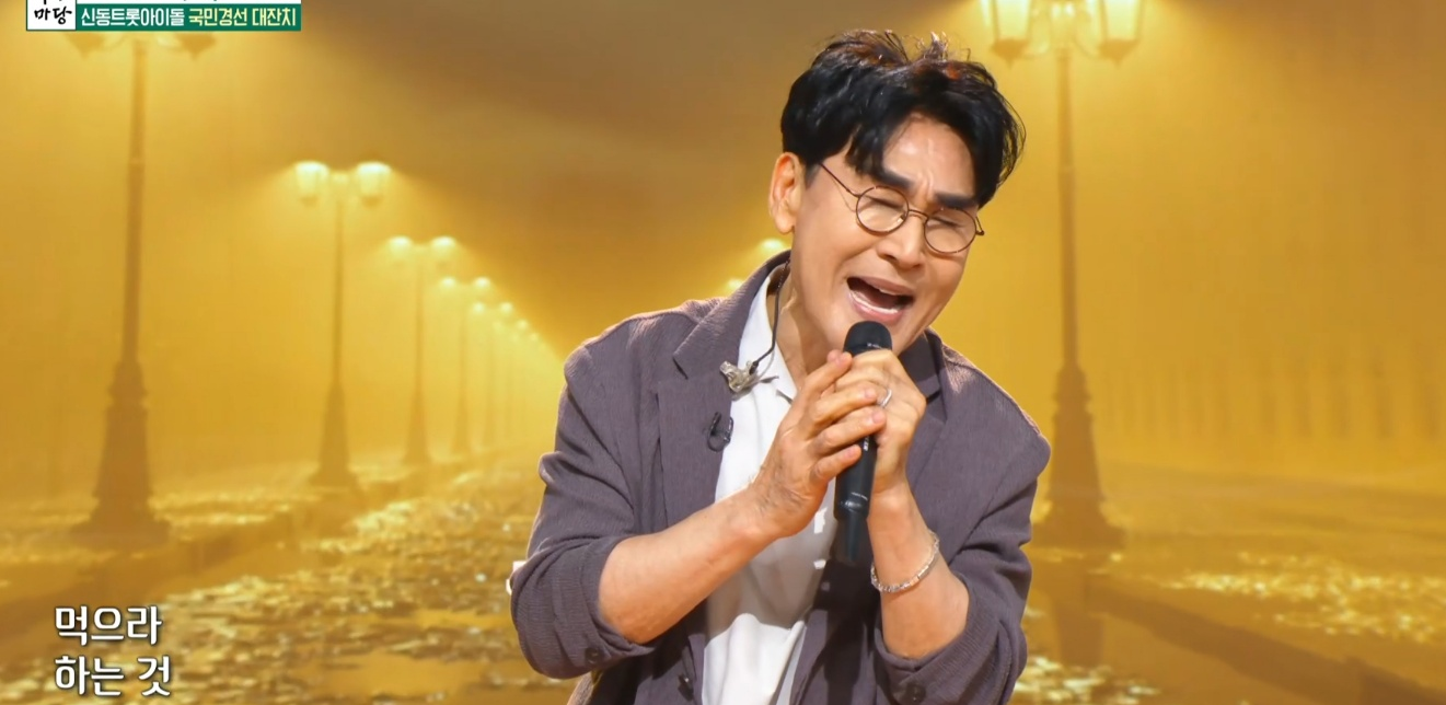 아침마당 도전 꿈의 무대