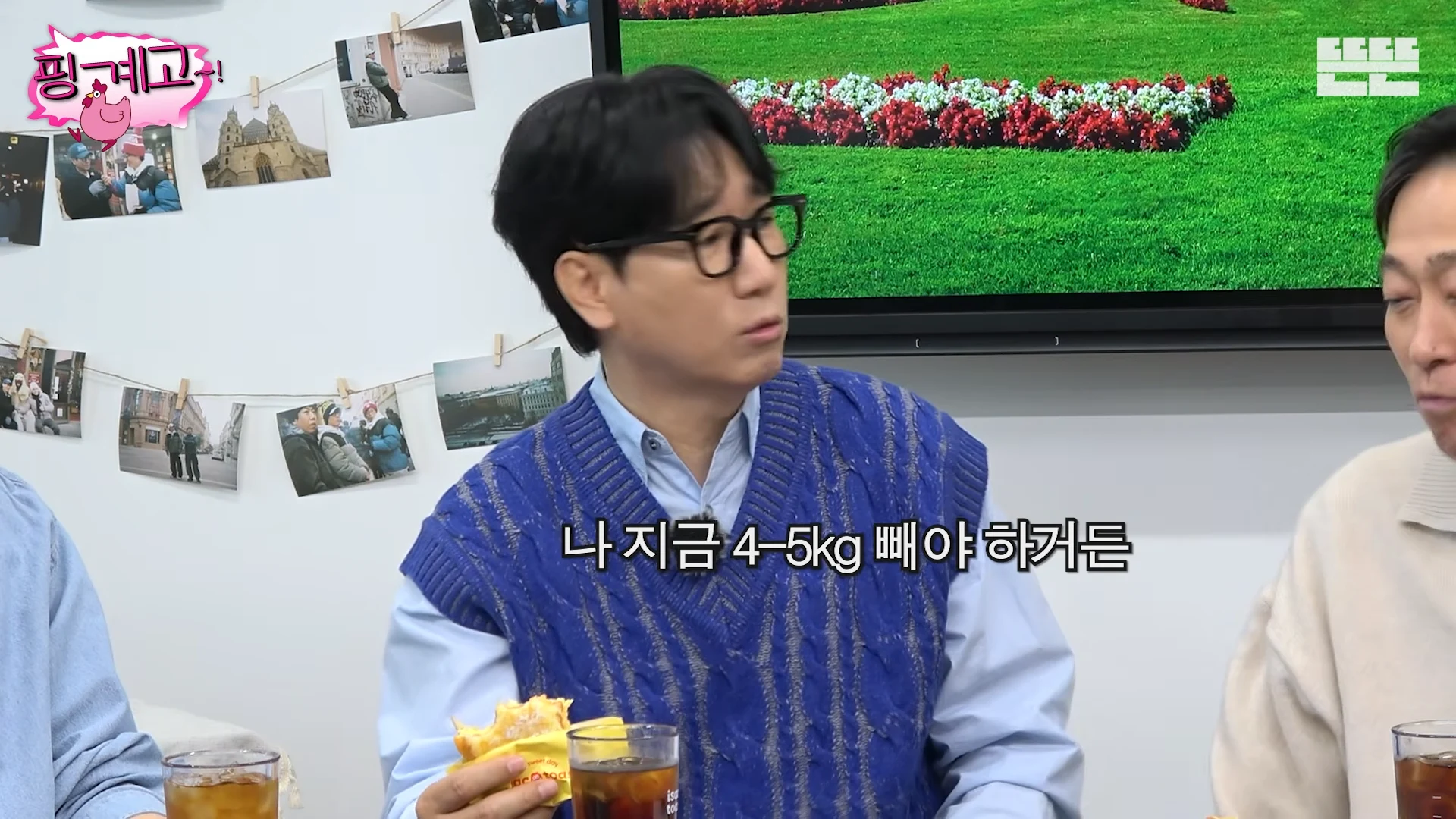 이성민 10kg 감량 근황 내용에 따른 영상 안내