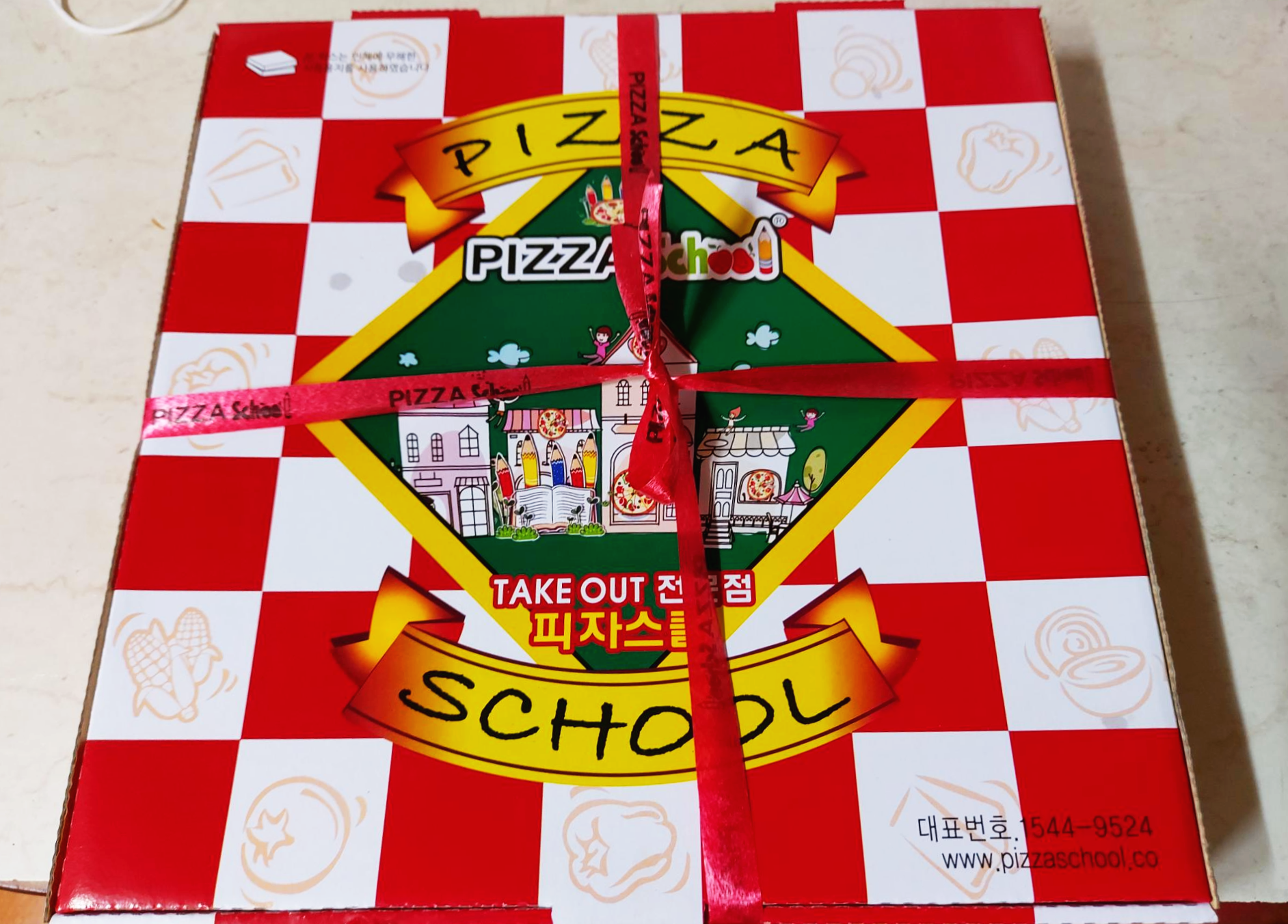 피자스쿨 피자박스