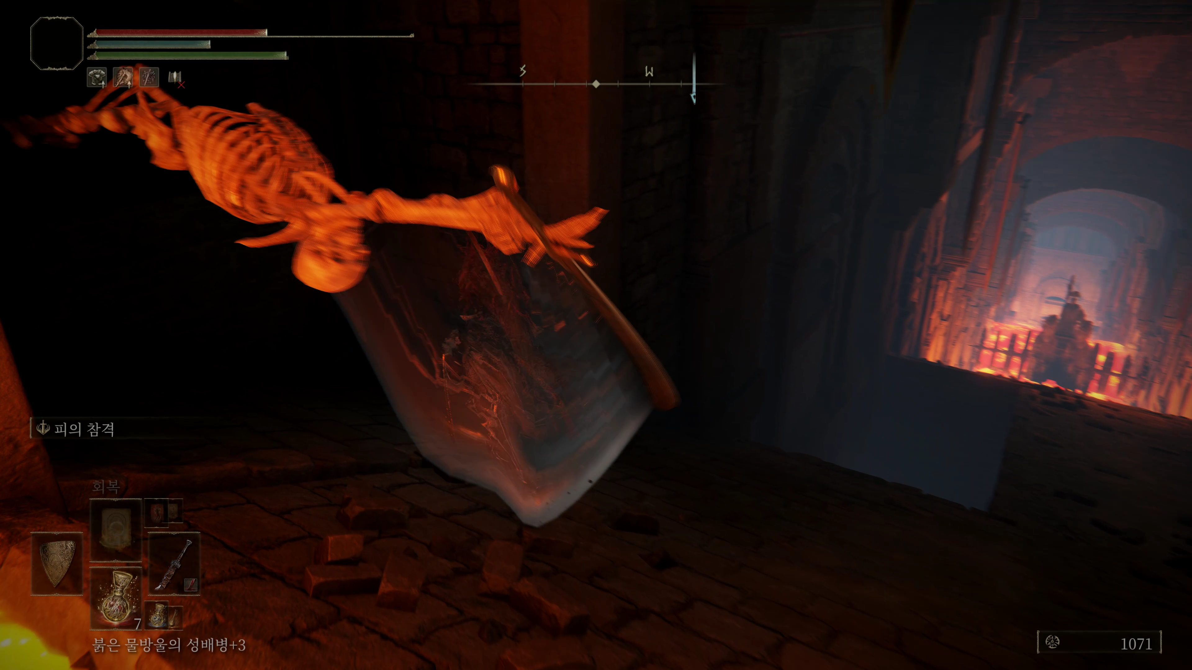 엘든링의 함정은 다채롭다.