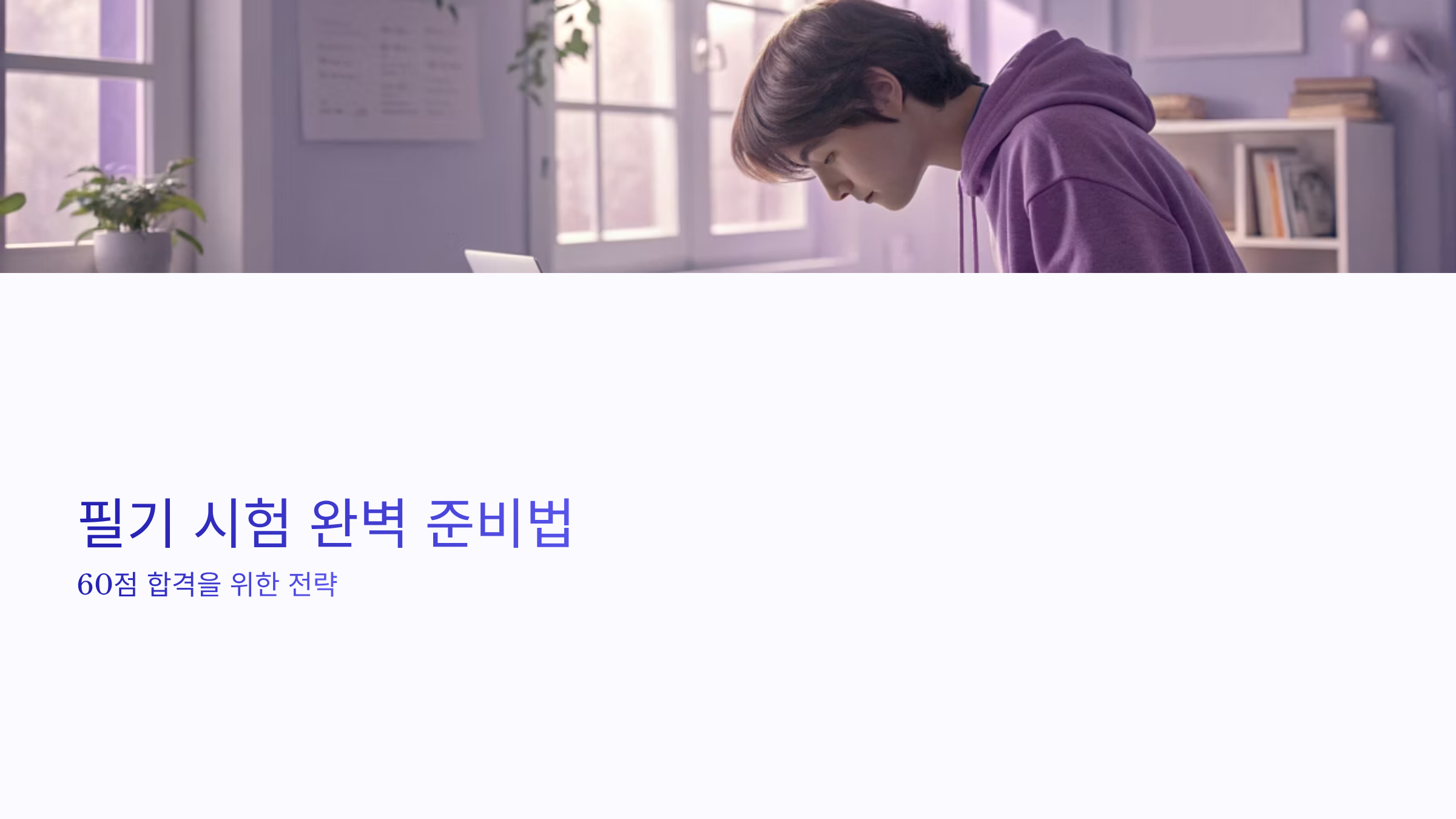 네일아트 국가 자격증 ❘ 필기·실기 시험 일정부터 합격 꿀팁까지 완벽가이드