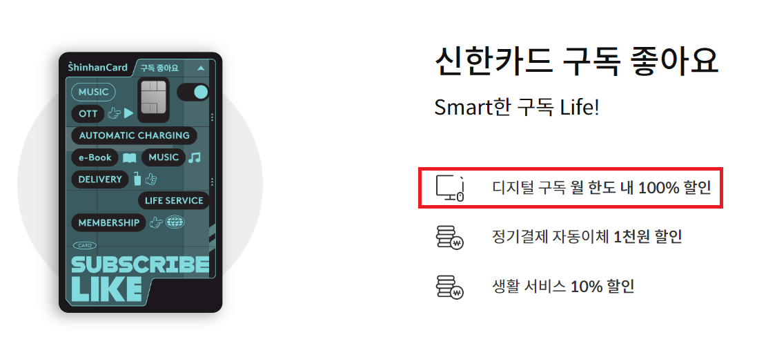 웨이브 무료로 보는 법
3