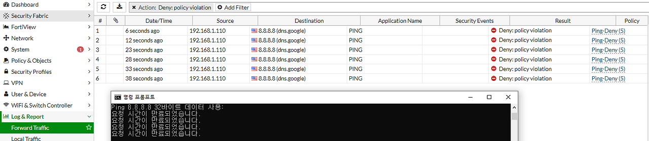 Fortigate log filter 특정 로그 예외 처리