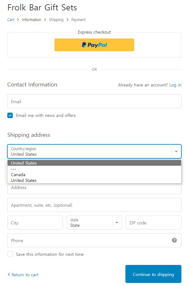 Frolk 홈페이지 제품 구매