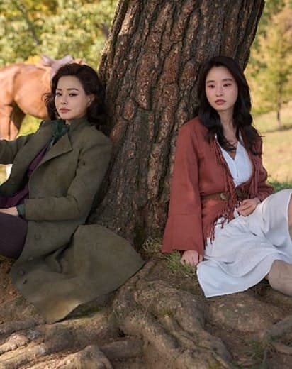 넷플릭스 드라마 '애마' 포스팅 관련 스틸컷