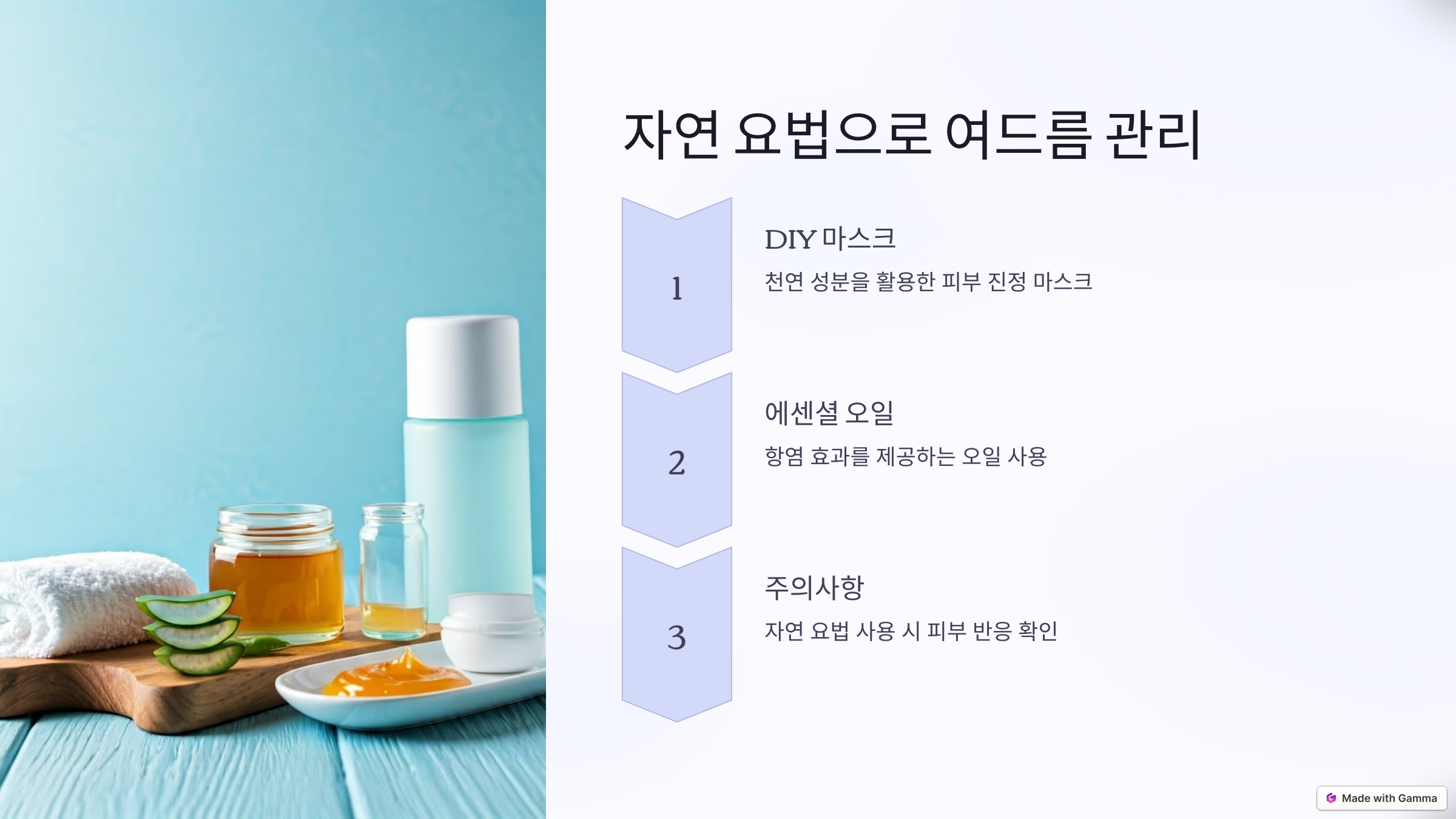 여드름 피지 조절법: 깨끗한 피부를 위한 효과적인 관리 팁