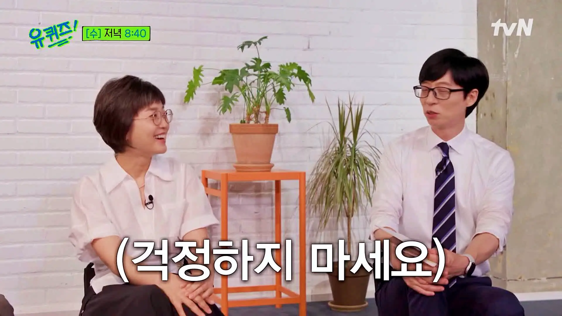 유퀴즈 온더블럭 여자 이국종 달리는 중환자실 만든 노영선 서울대 응급의학과 교수