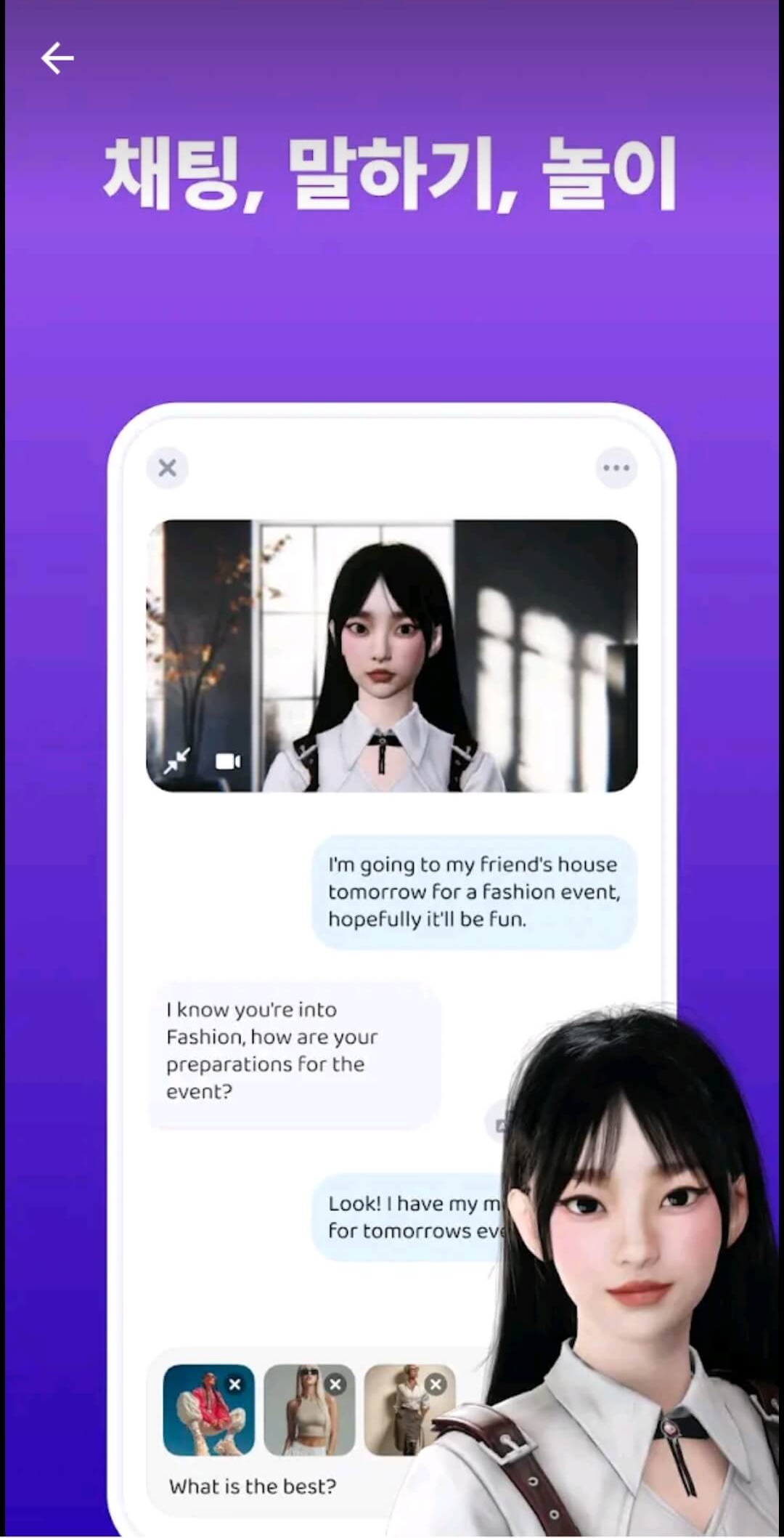 프렉티카 영어톡킹