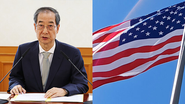 한국 민주주의에 대한 세계의 신뢰 "한국 헌재 결정 존중.."