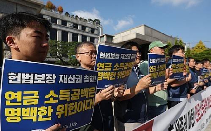 공무원연금