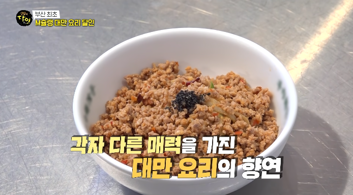 량멘