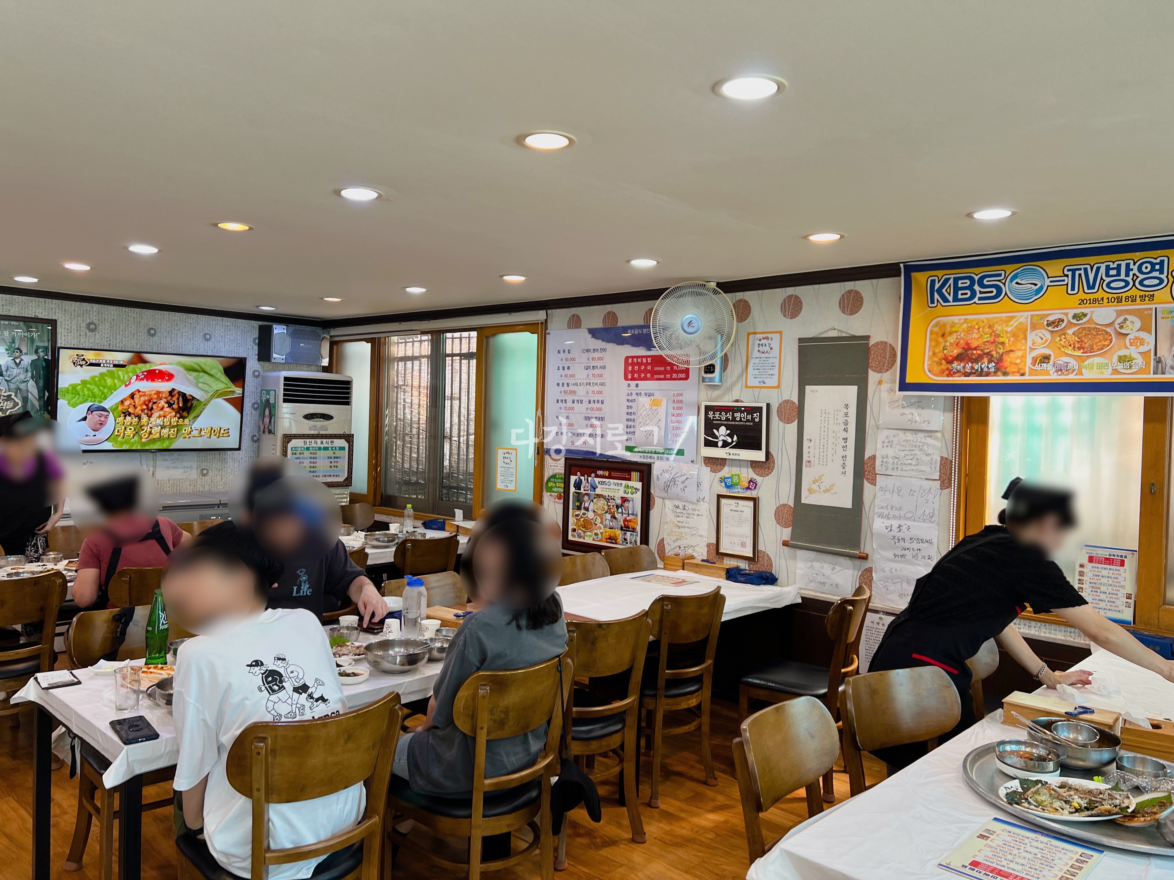 목포여행 가볼만한곳 미락식당