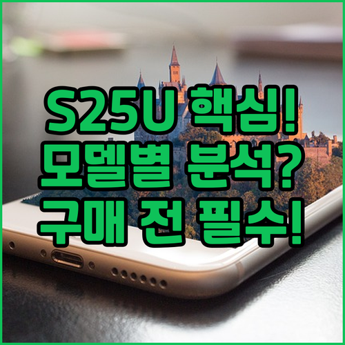 갤럭시 S25 Ultra Edge S..