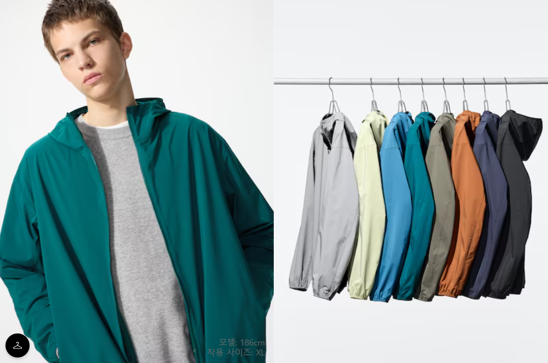 유니클로 - 포켓터블 UV 프로텍션 파카