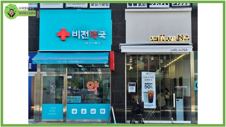 계약상가 매매계약금 중도금을 맺으면 계약을 해지할 수 없습니다.