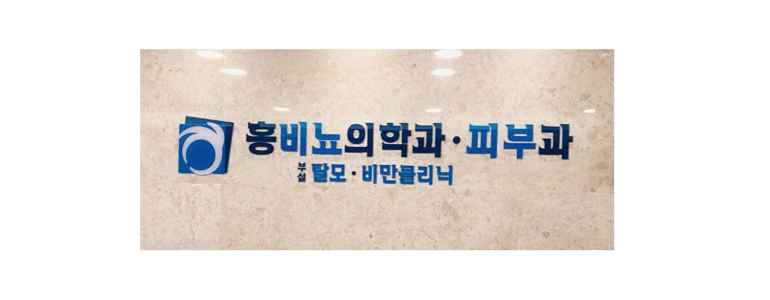 부산 강서구 요로결석 병원