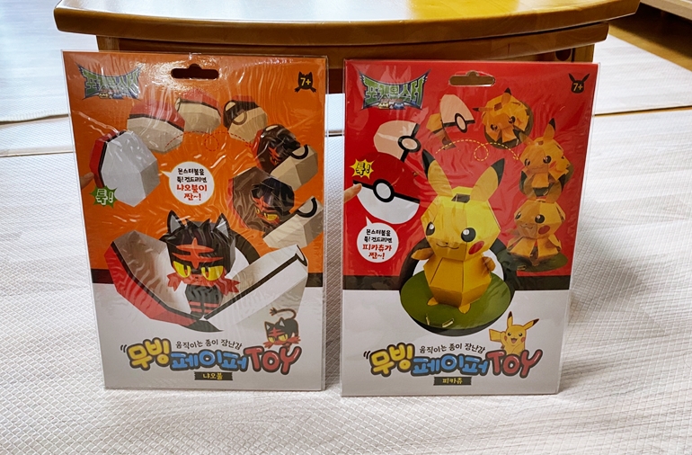 포켓몬 무빙 페이퍼 토이 장난감 이미지입니다.