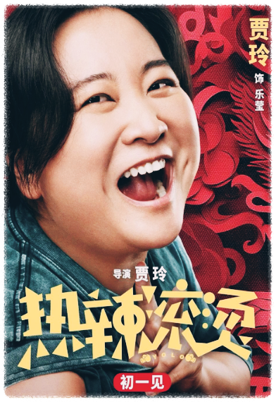 맵고뜨겁게-실화
