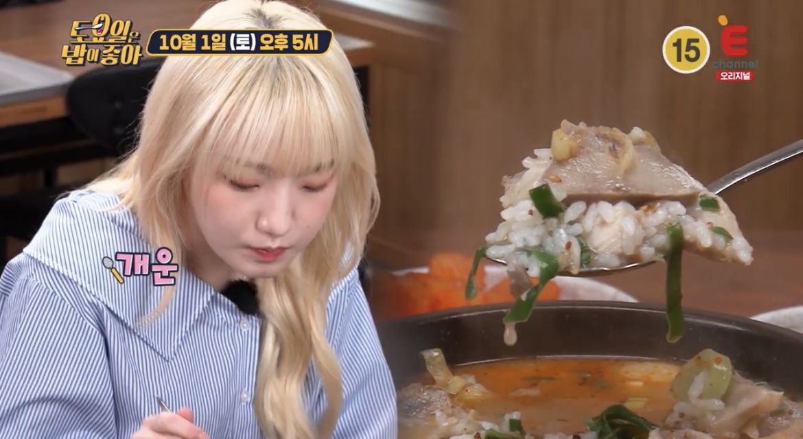 토요일은밥이좋아순대국밥히밥먹방사진