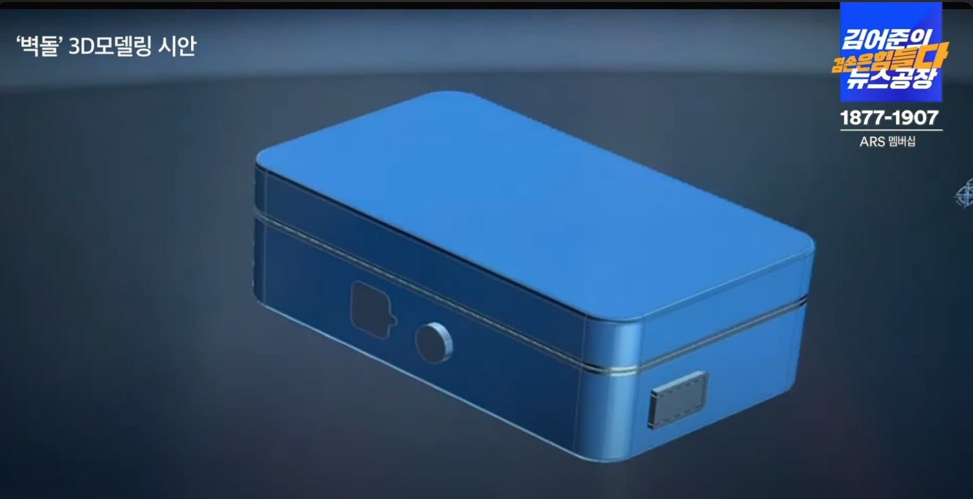 겸손공장 벽돌 가방 프로젝트 디자인 예시