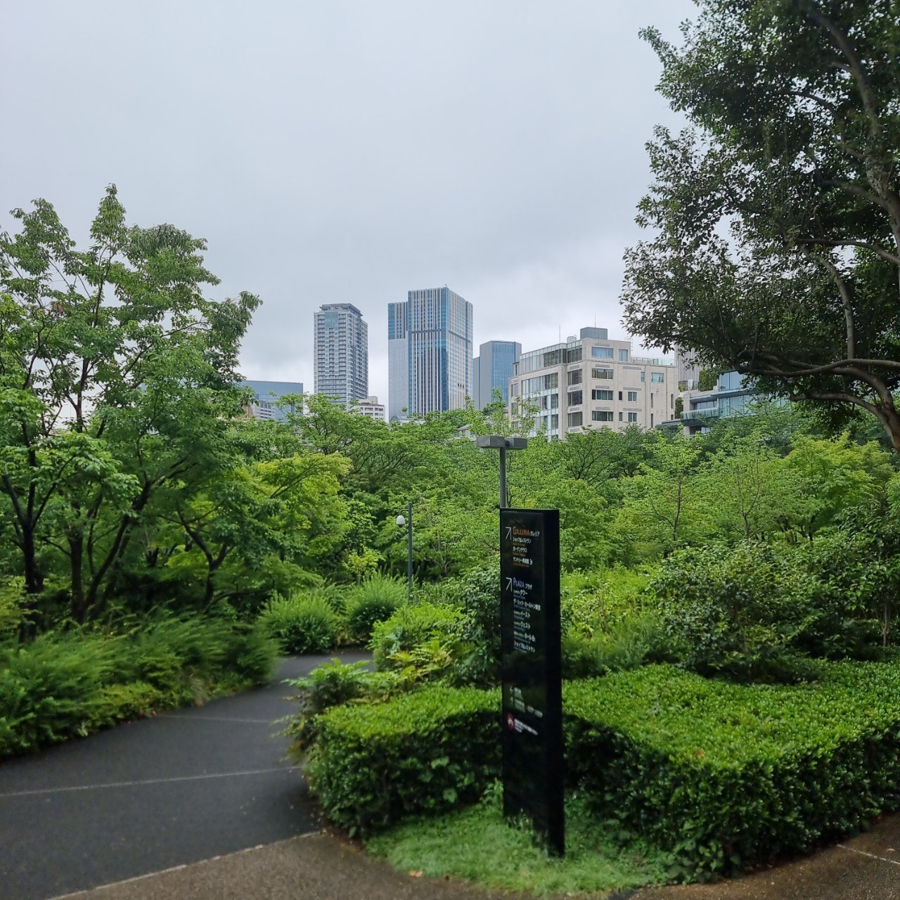 히노키초 공원