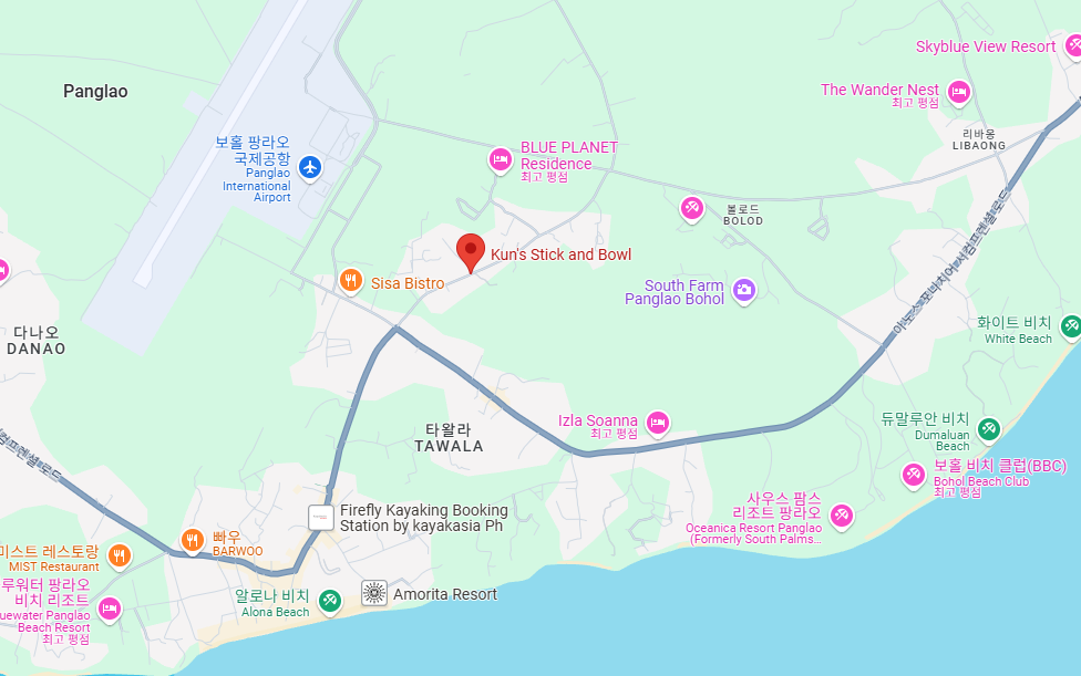 Kun's Stick and Bowl