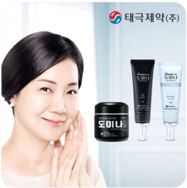 검버섯-제거-크림-도미나크림