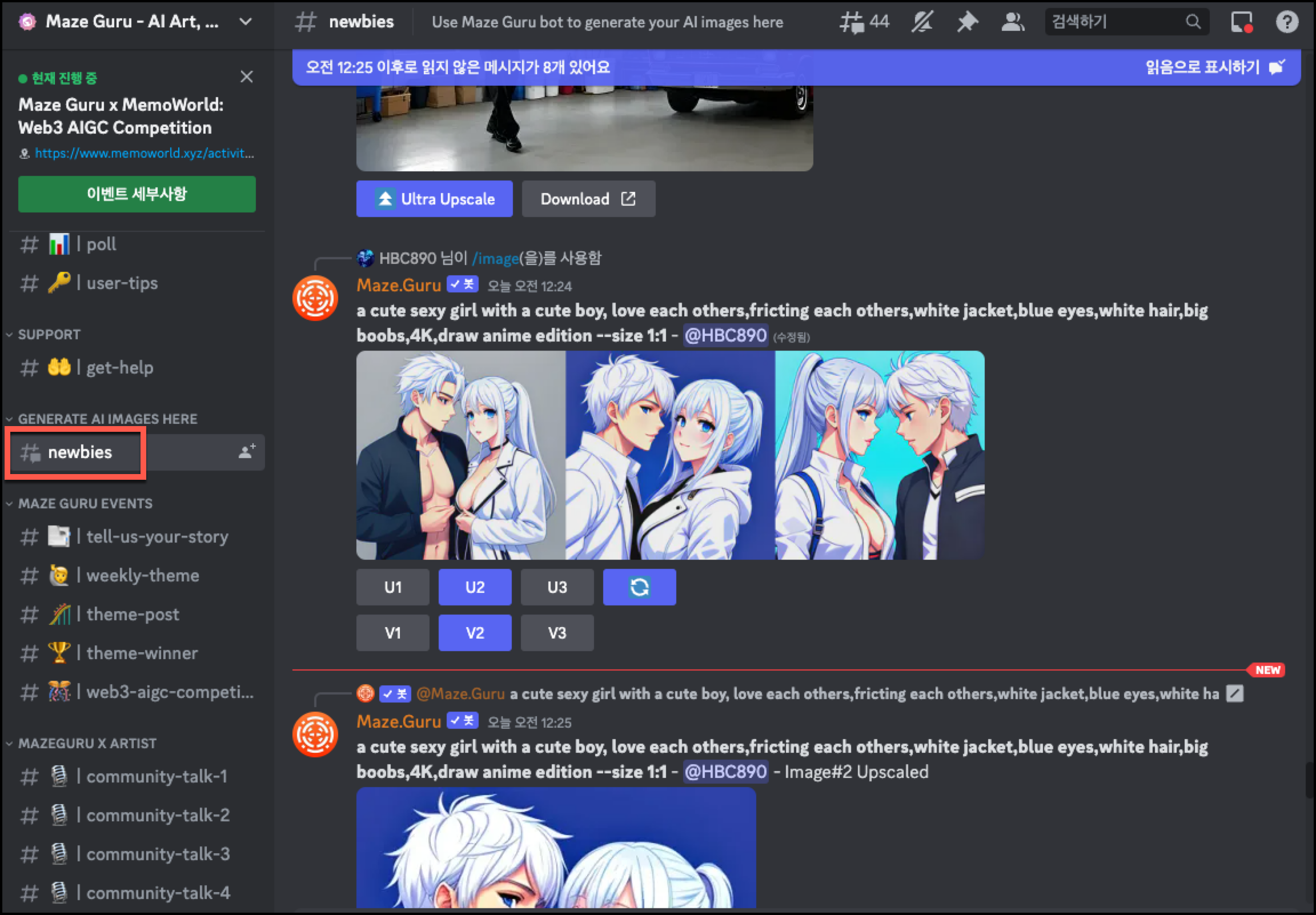 newbies channel enter