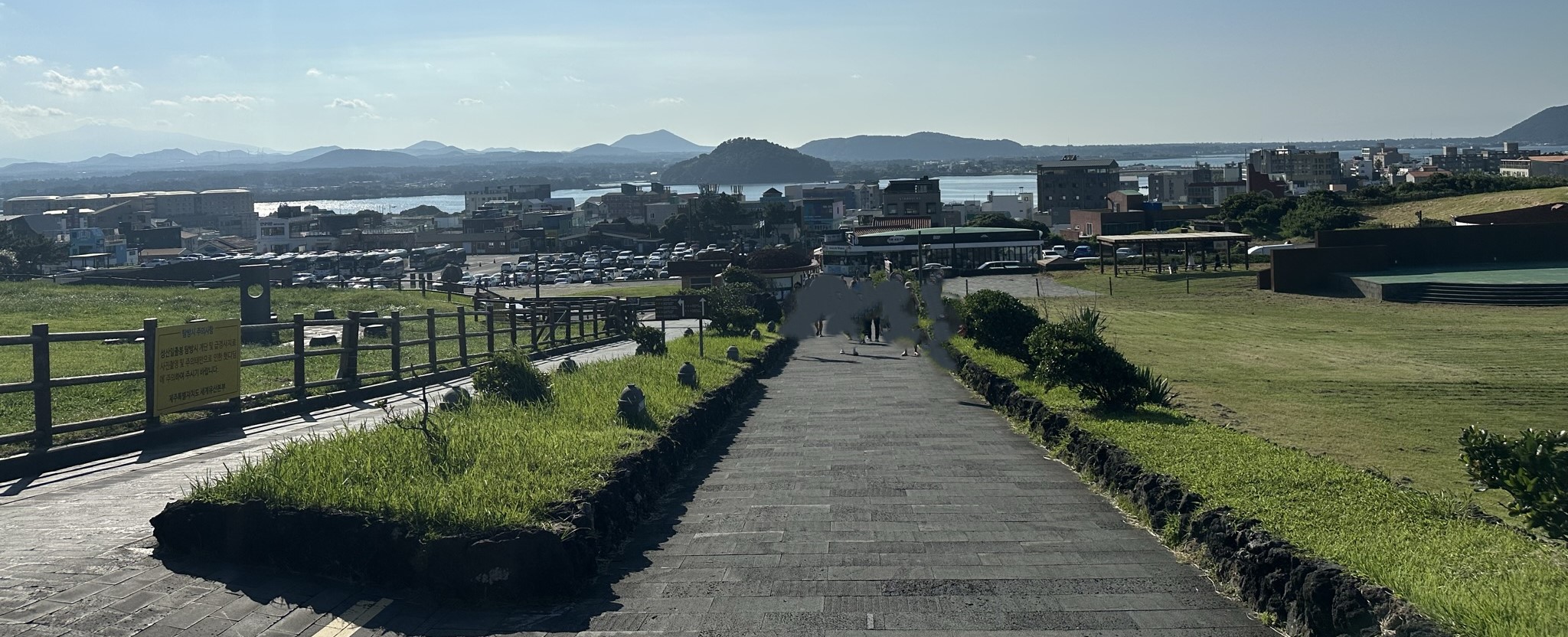 하산길