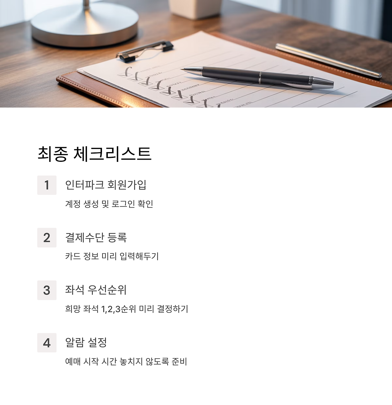 2025 KBO 올스타전