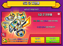 탕탕 특공대