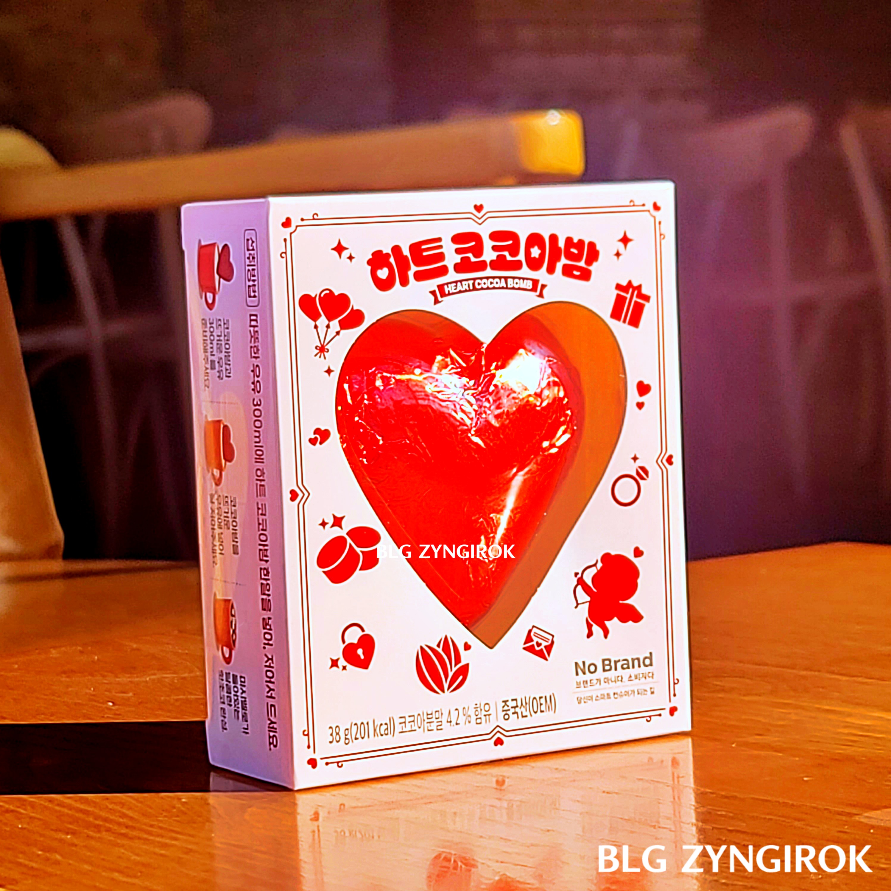 노브랜드 하트코코아밤 상자가 테이블 위에 놓여있다.