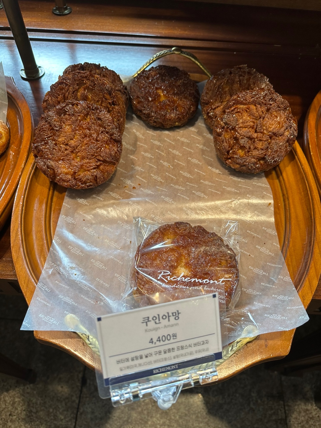 리치몬드-성산본점