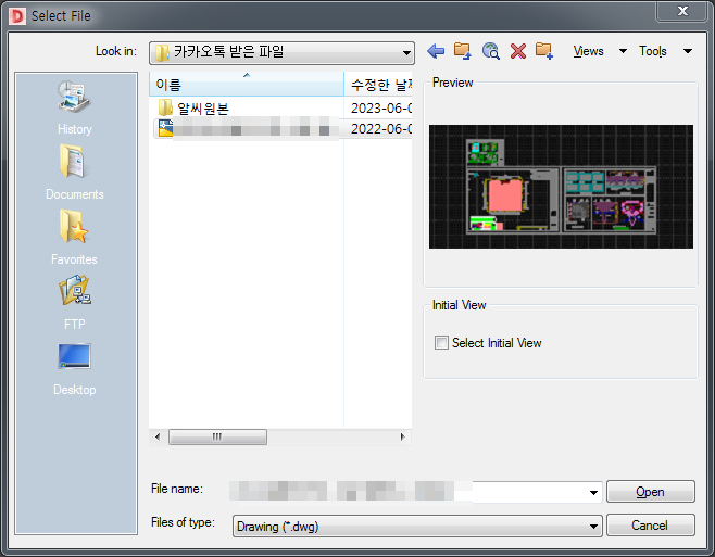 DWG Trueview 2019 사용 방법