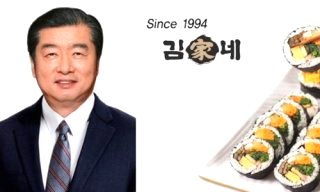 김가네 김용만 회장 입장 | 징역 3년 구형