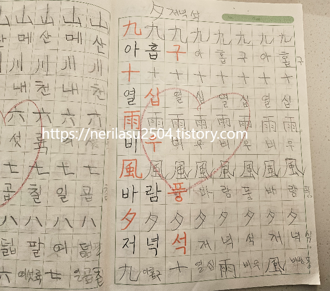 초등 8급 공부, 초3 수학 문장제 대비