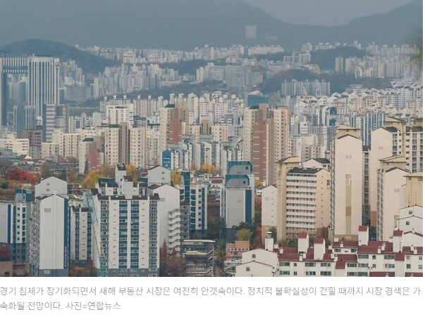 주택자금공제