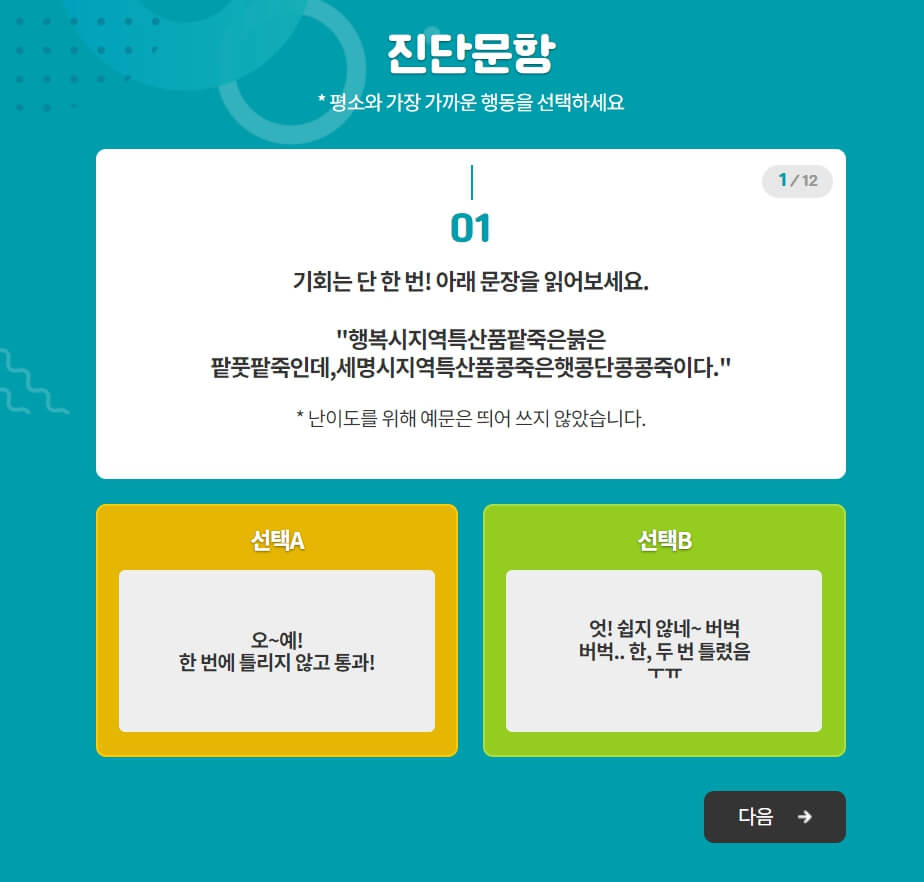 나라배움터 무료강의 학습하기-나라배움터 강의종류-테마과정
