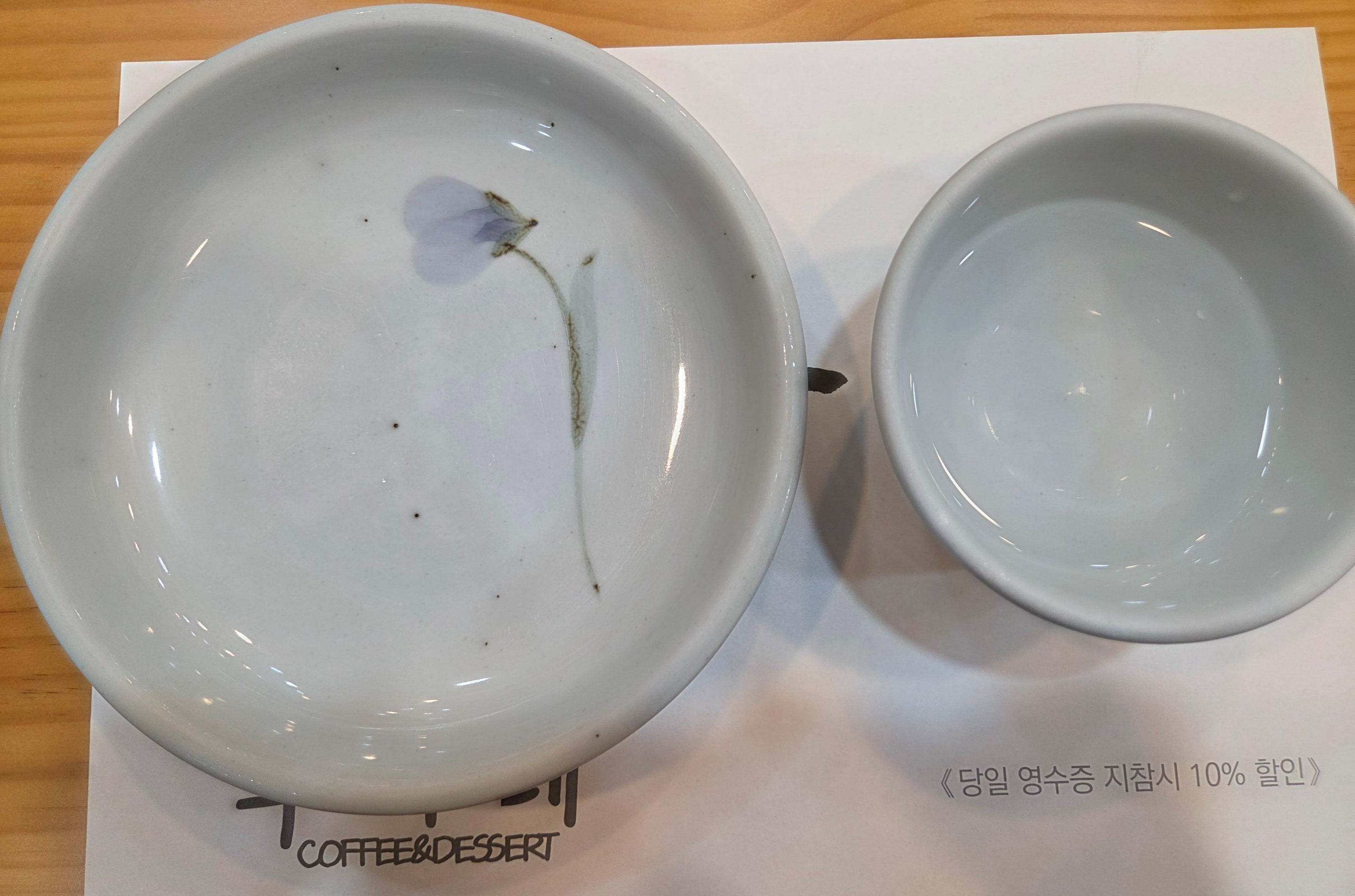 황금소나무 한정식 도자기 식기 은은한 접시와 공기 세트