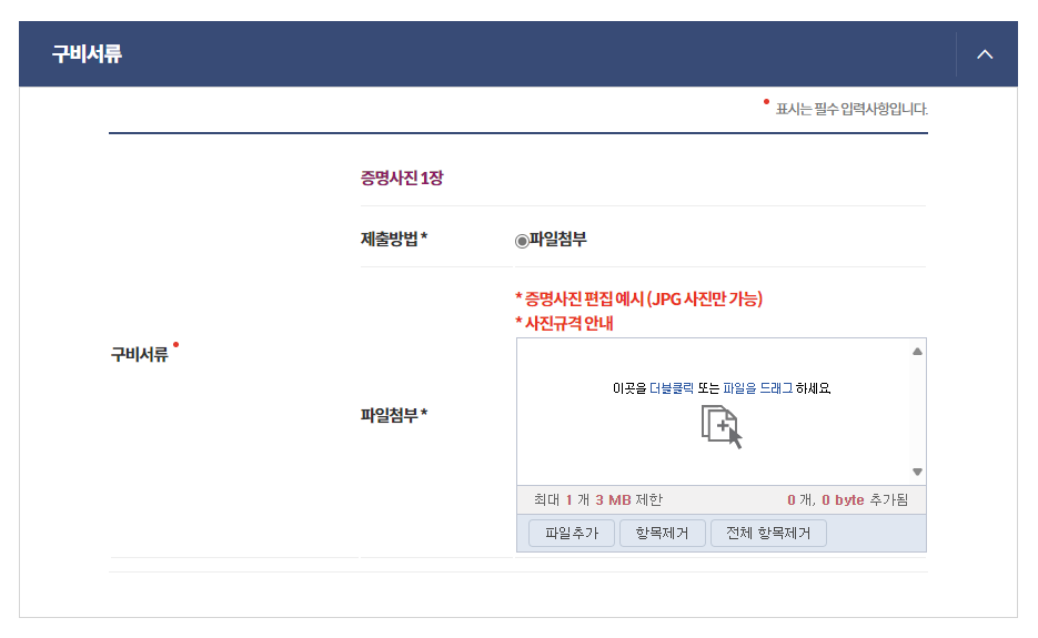 정부24 홈페이지 6