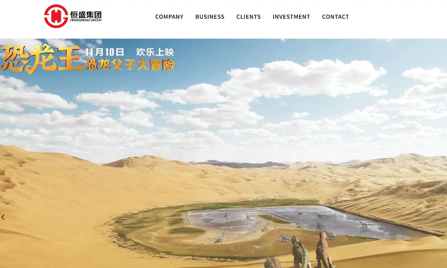 중국 경기부양정책 관련주 수혜주