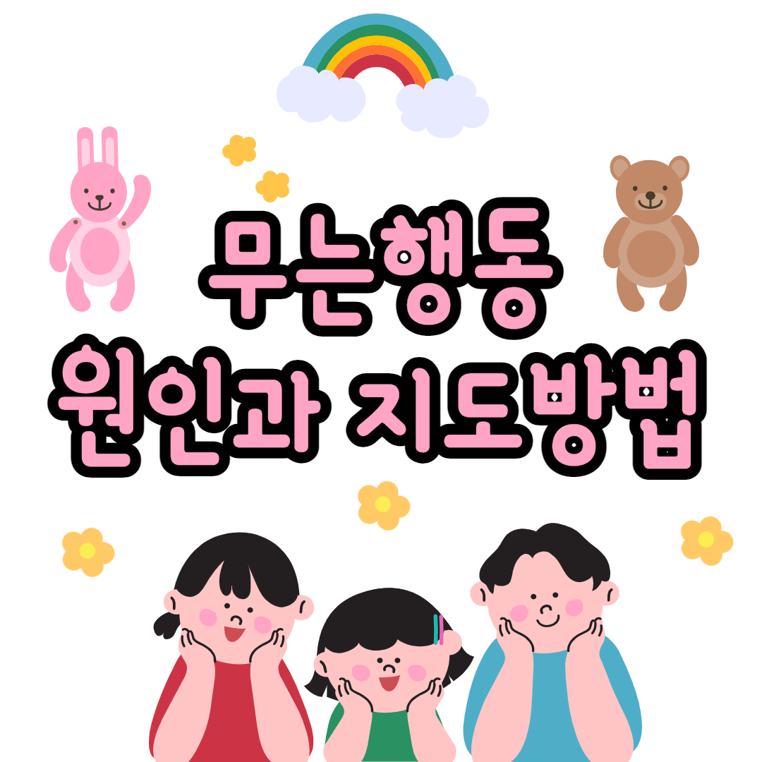 가족 그림